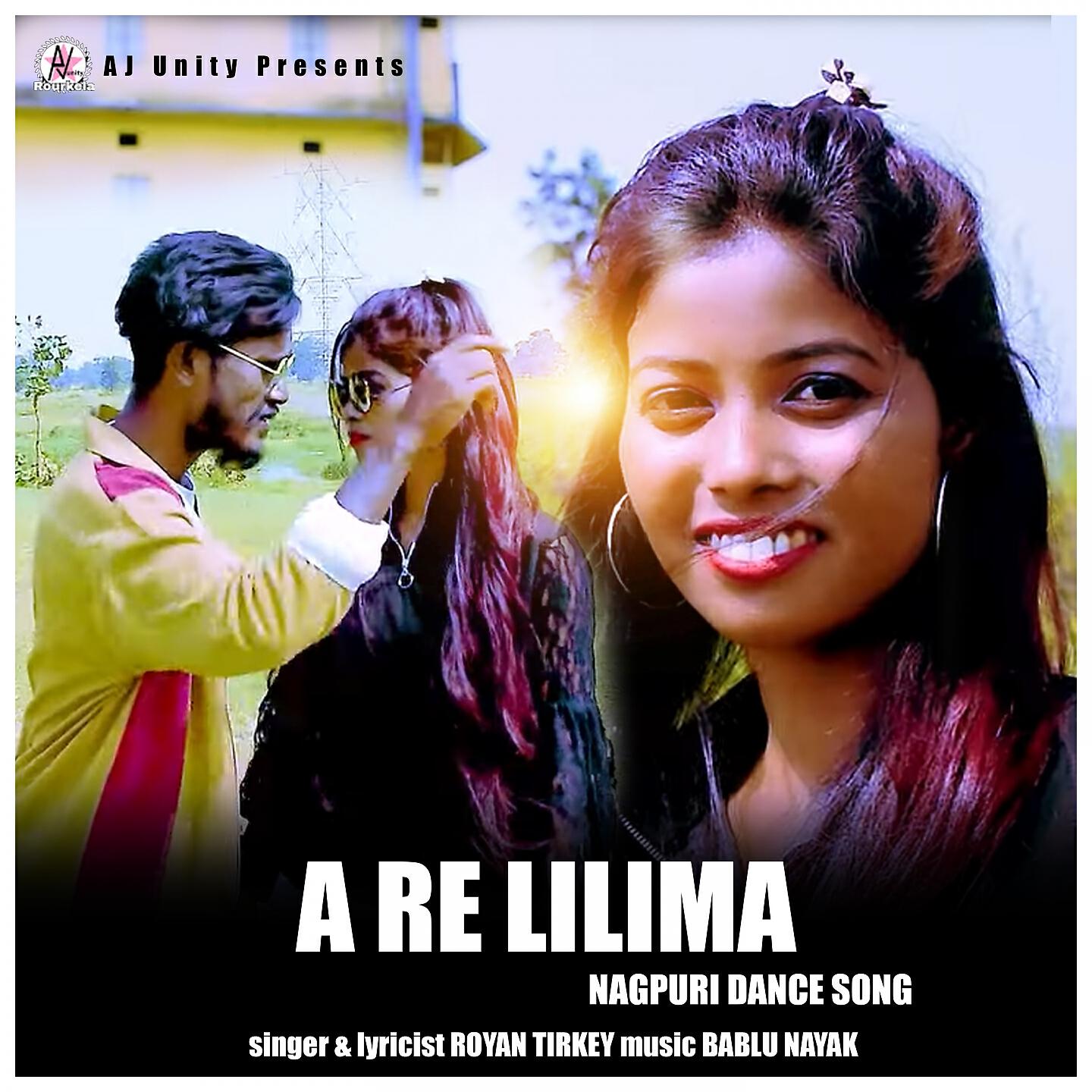 Релиз A RE LILIMA