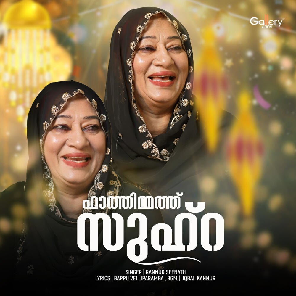 BAPPU VELLIPPARAMBA