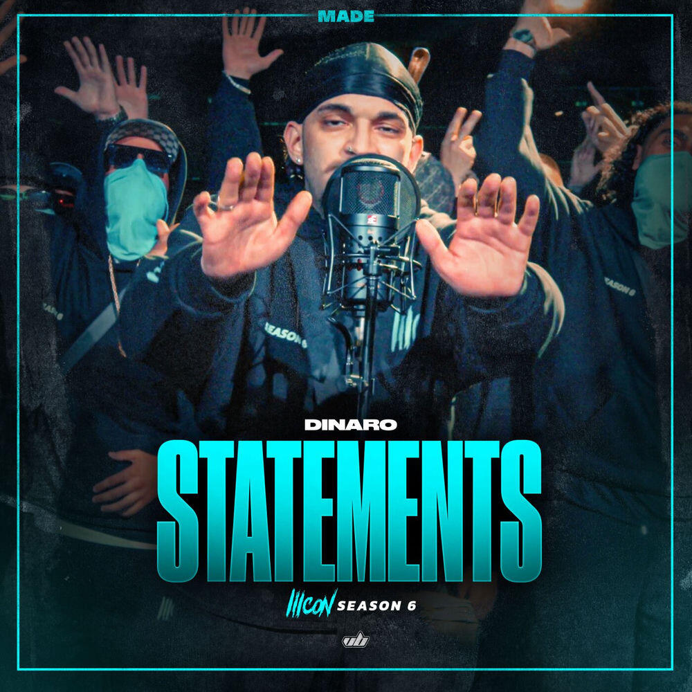Трек Statements