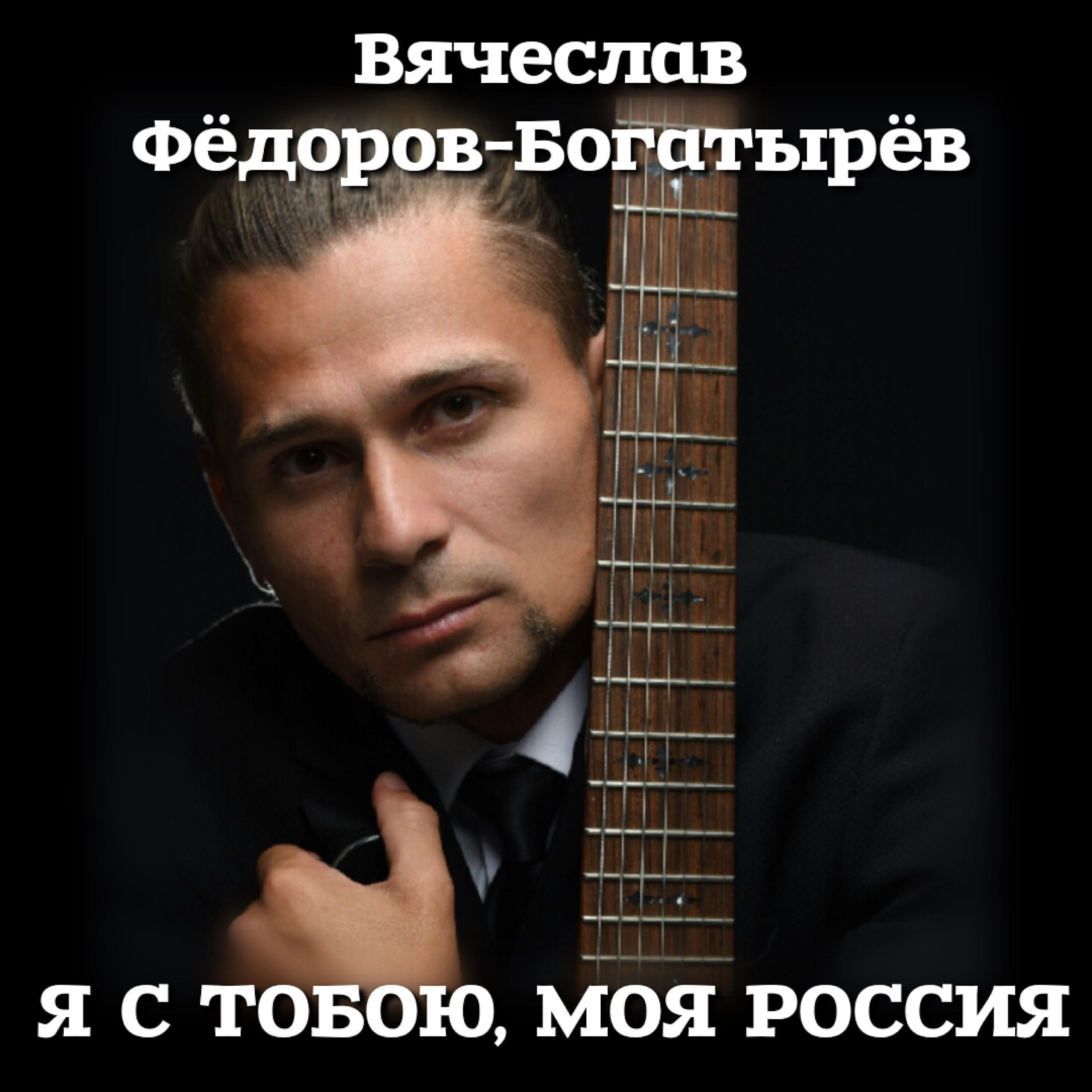 Обложка артиста