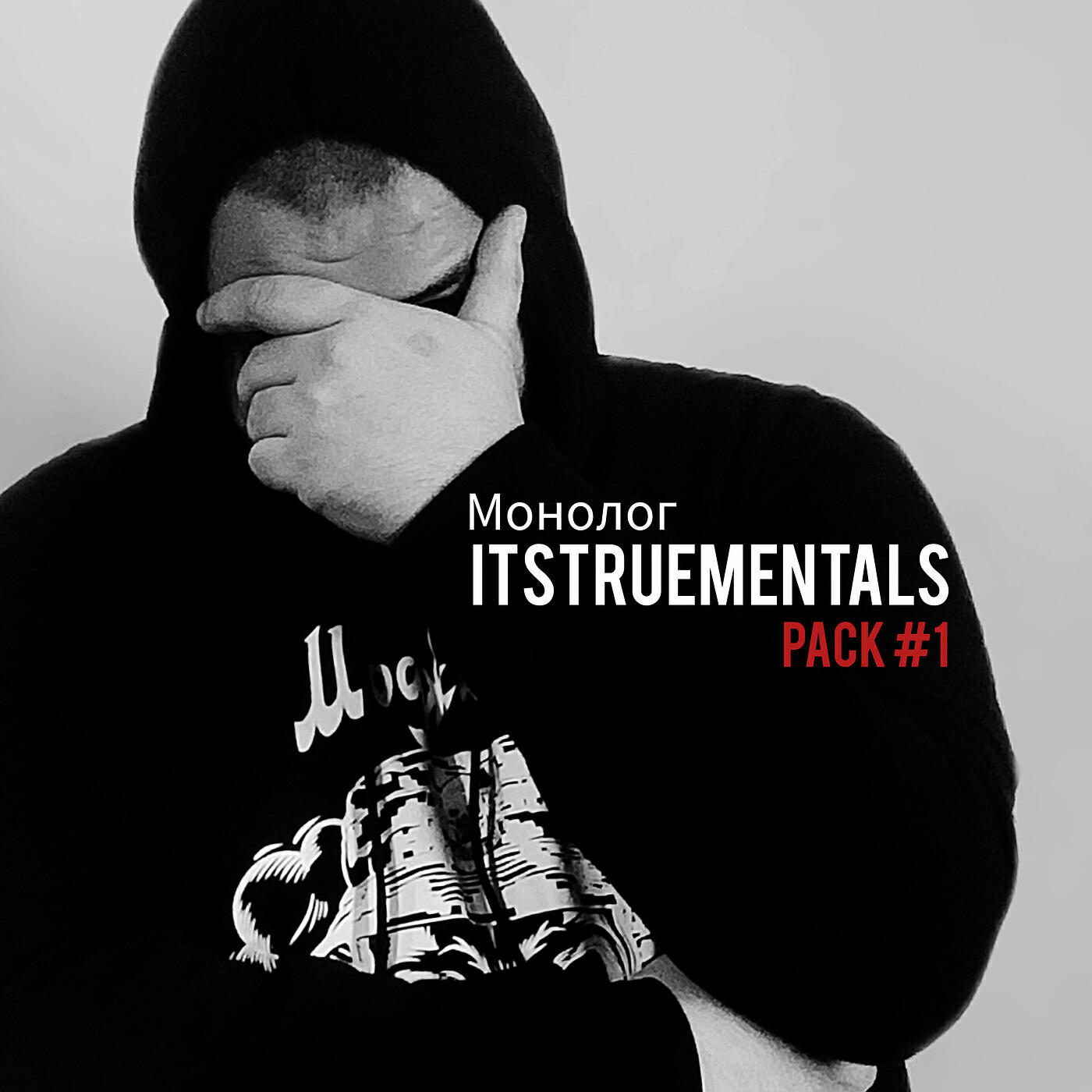 Релиз Itstruementals Pack#1