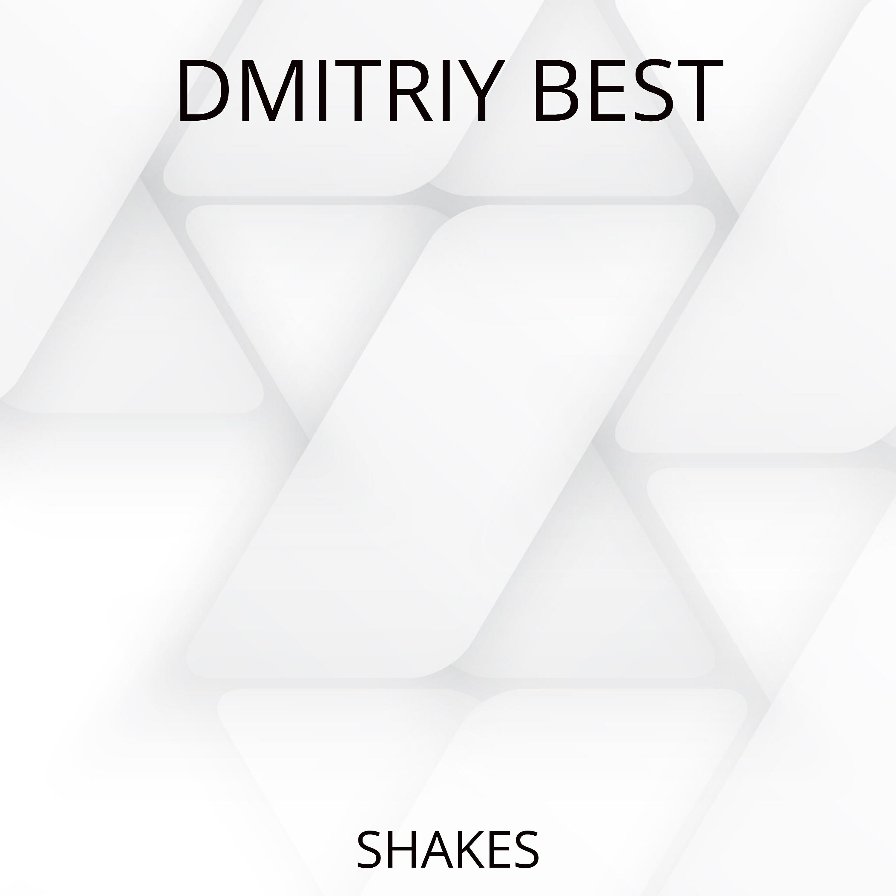 Релиз Shakes