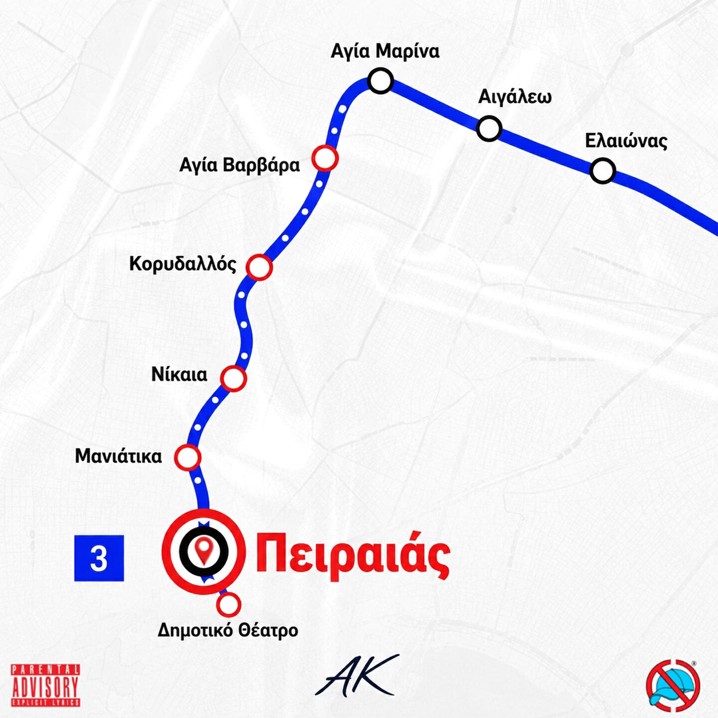 Релиз PIRAEUS