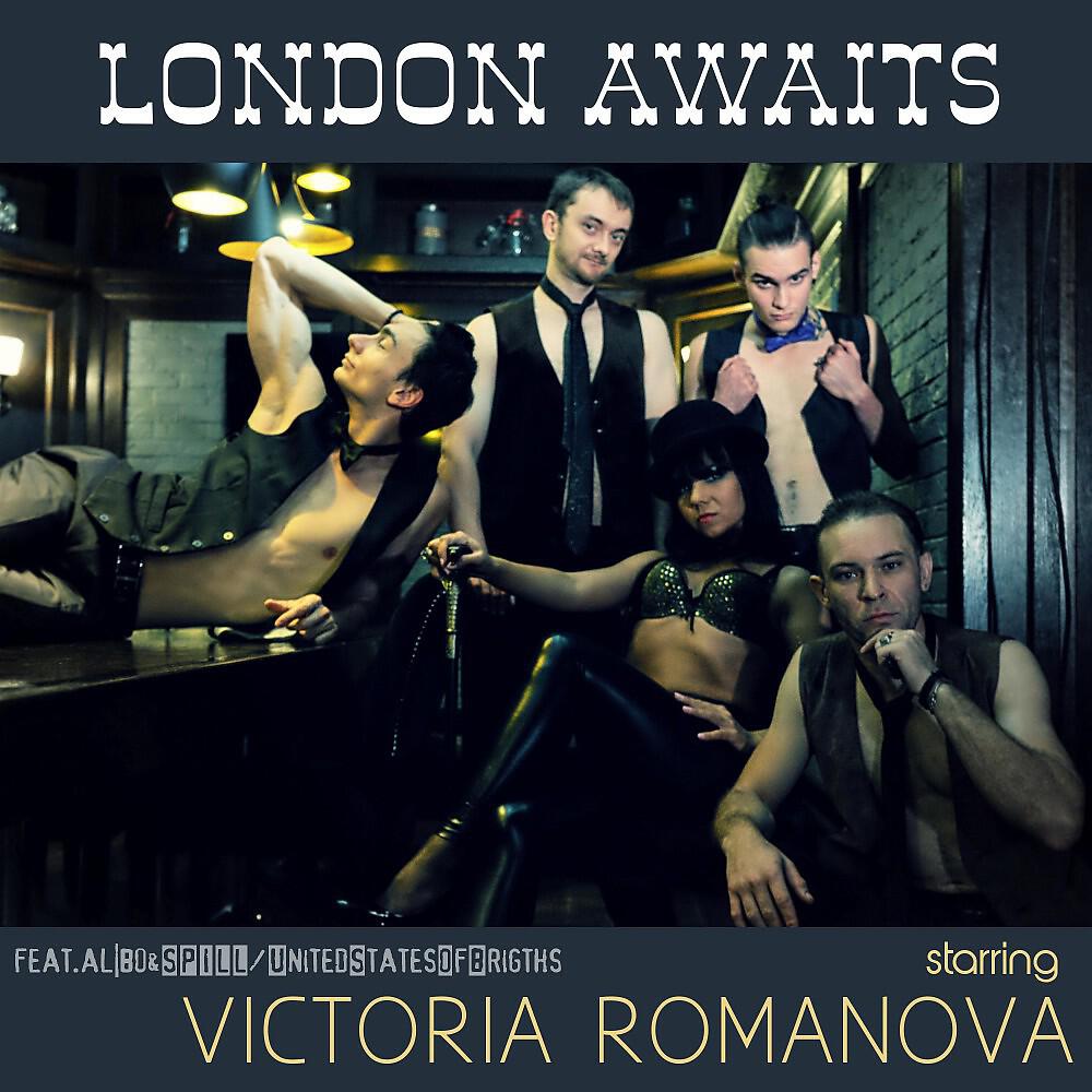 Релиз London Awaits