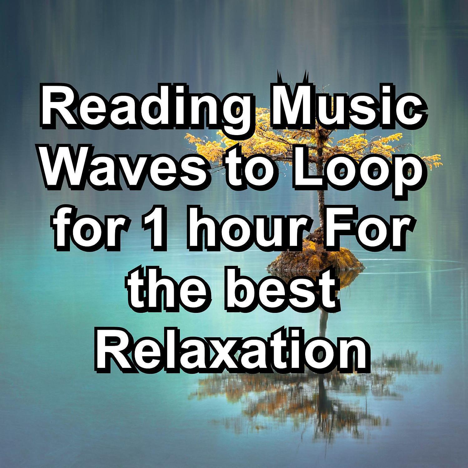 Релиз Reading Music Waves to Loop for 1 hour For the best Relaxation