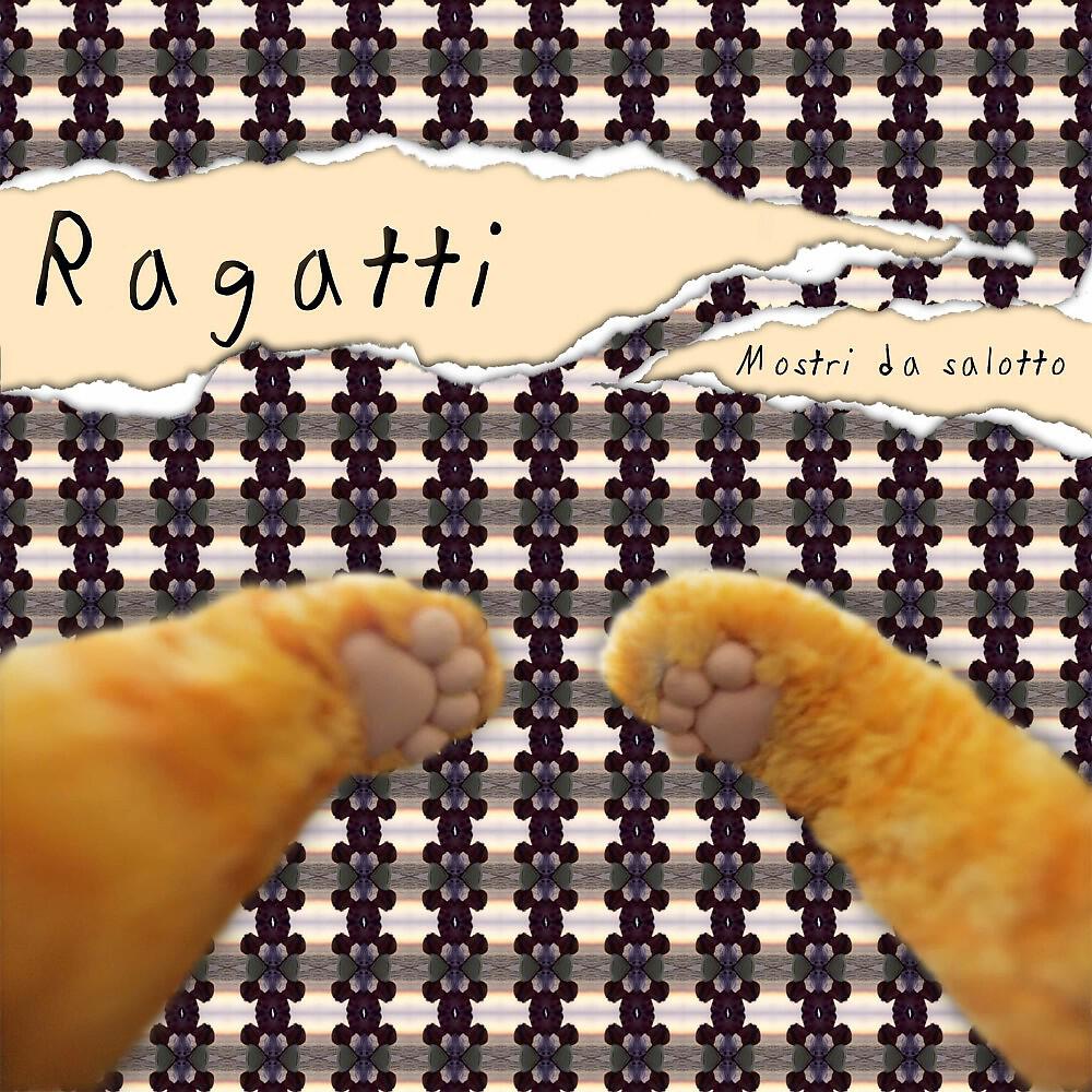 Релиз Ragatti