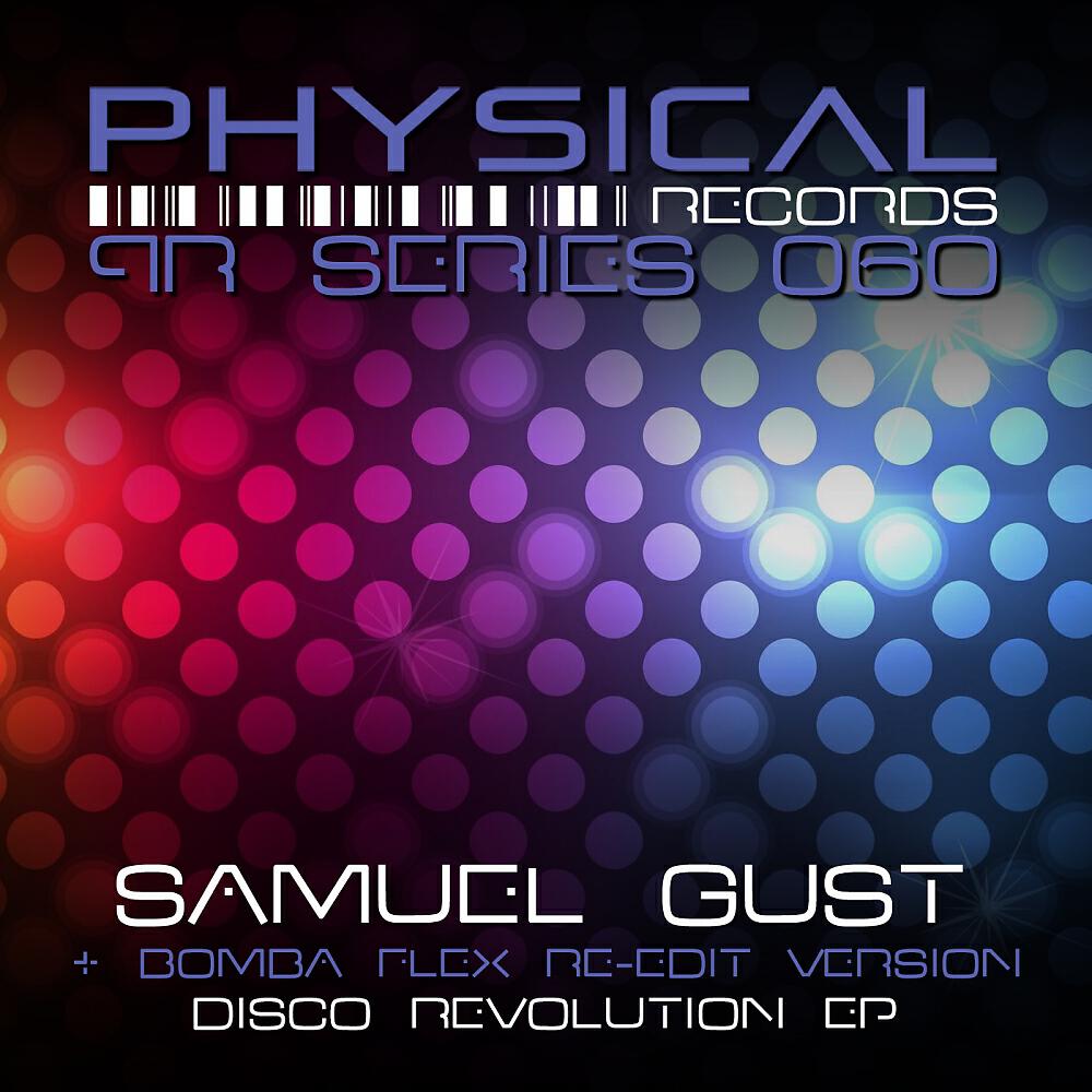 Релиз Disco Revolution EP