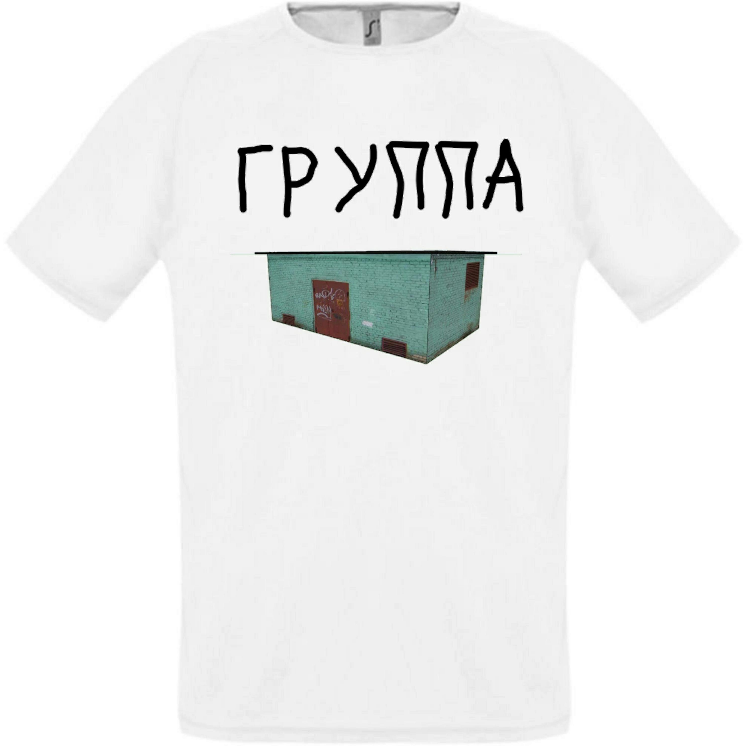Постер альбома Смерть в Рыбнике