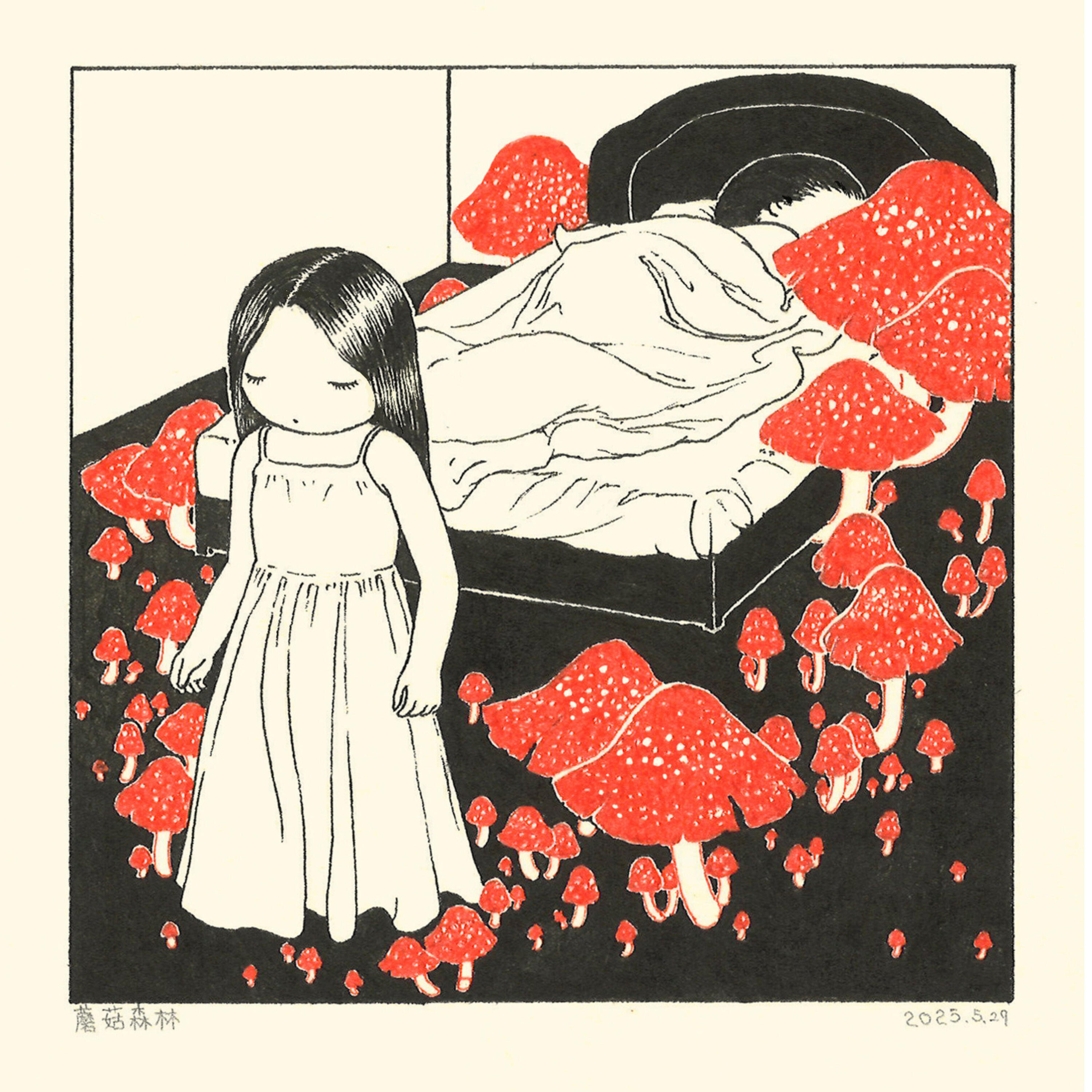 Релиз Akai Sekai
