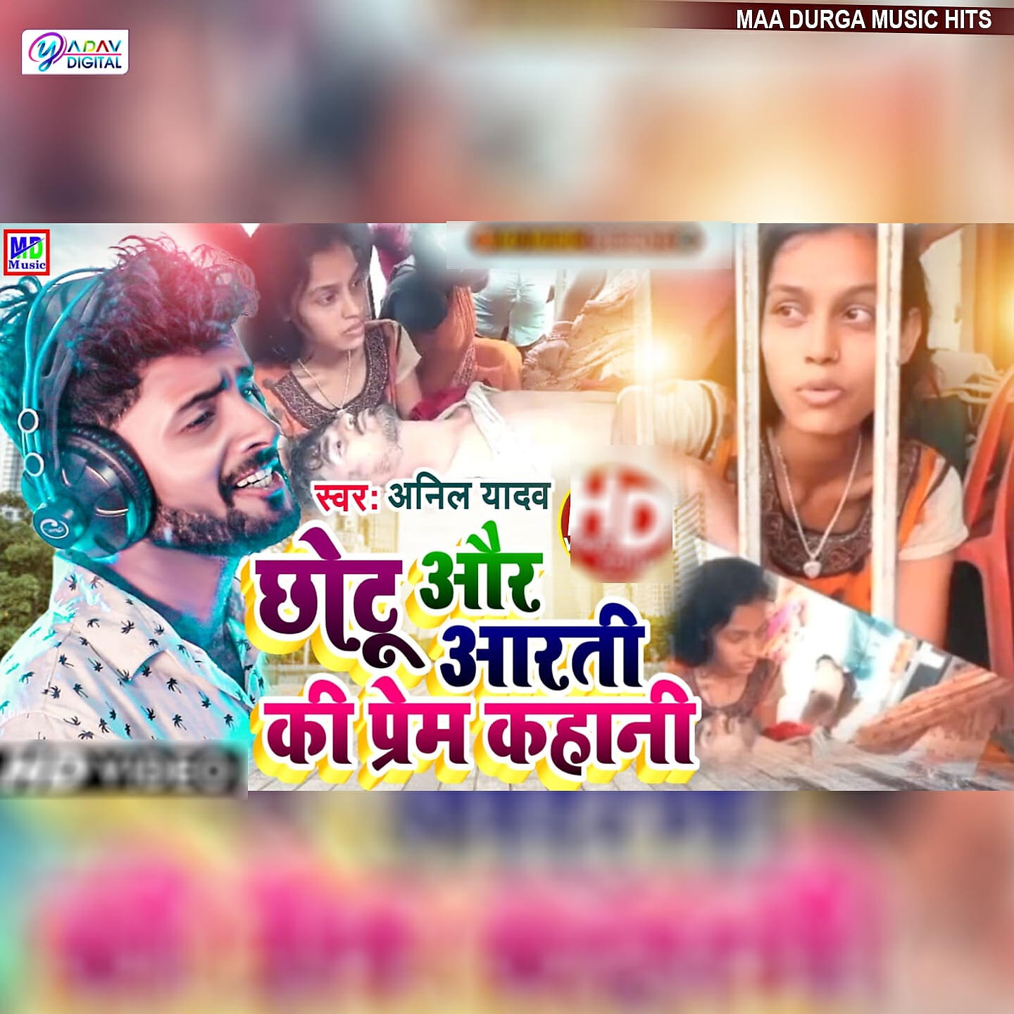 Трек Chhotu Or Arti Ki Prem Kahani