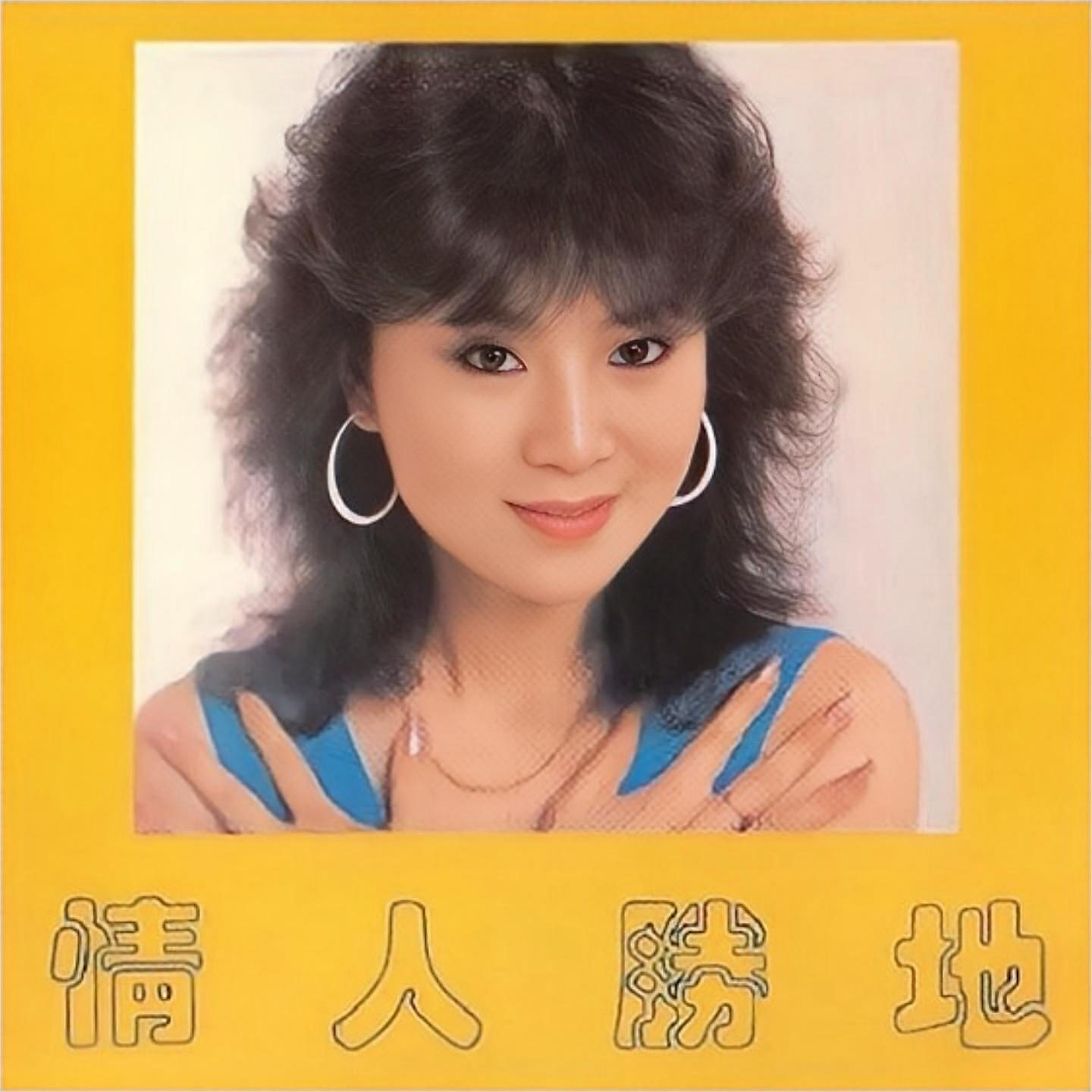 Релиз 情人胜地