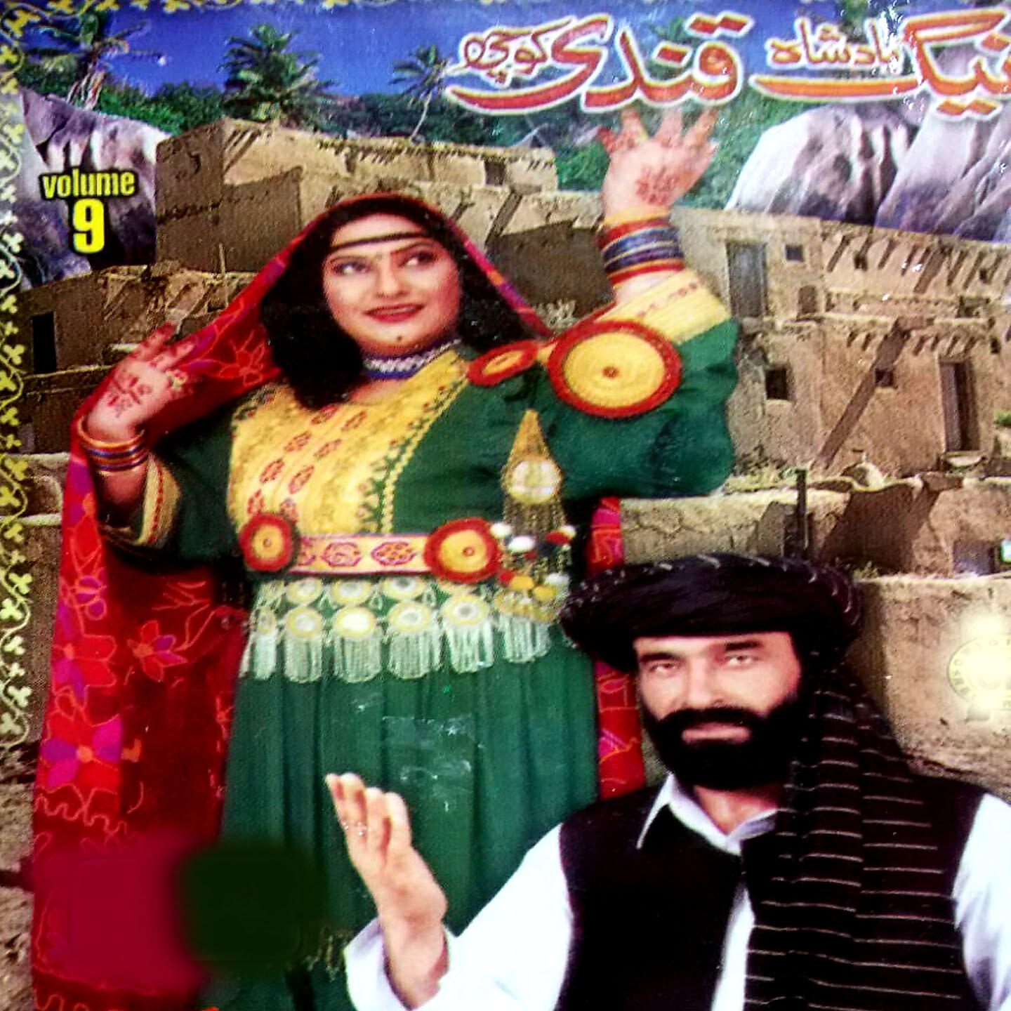 Релиз Pass Killi Ki Yam, Vol. 9