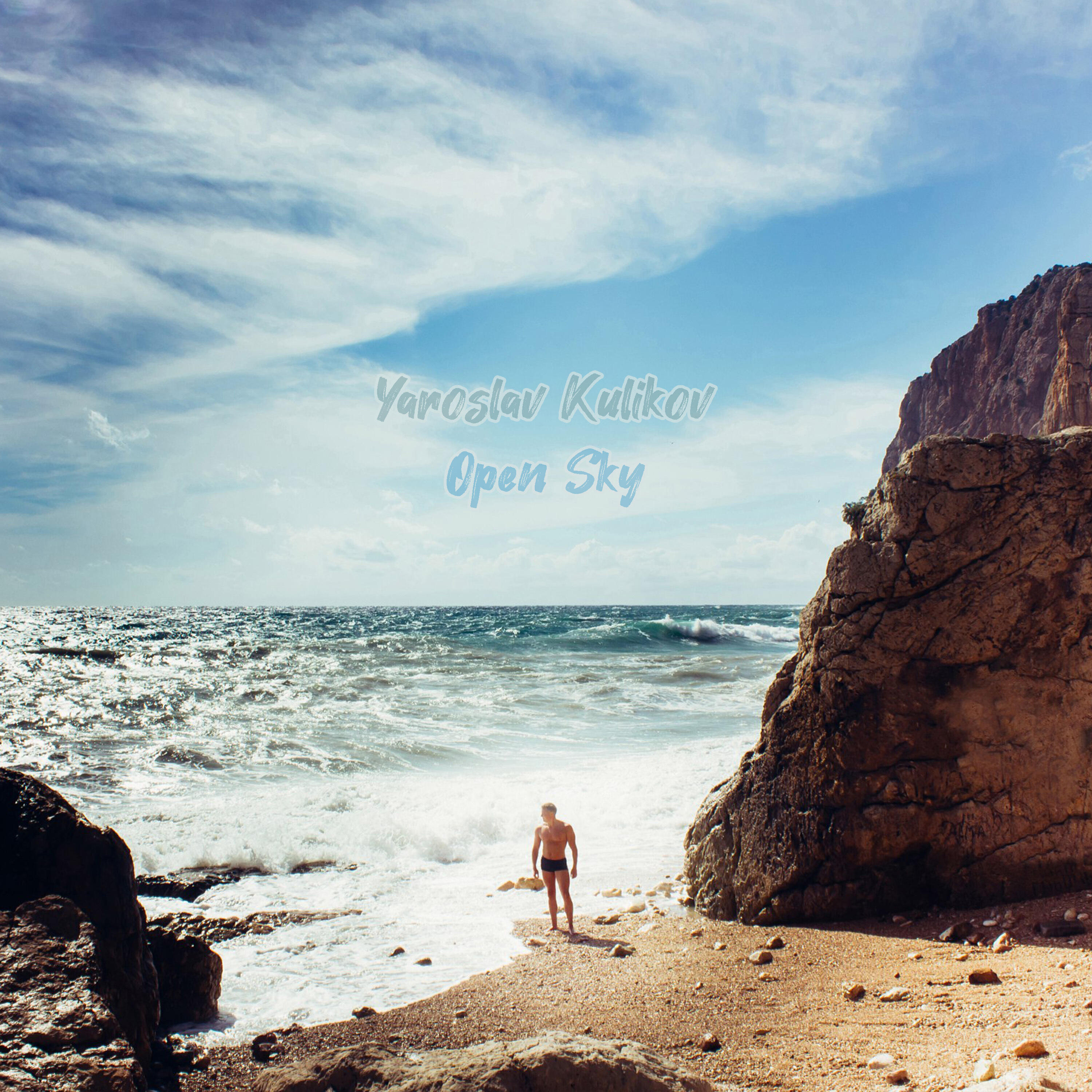Релиз Open Sky