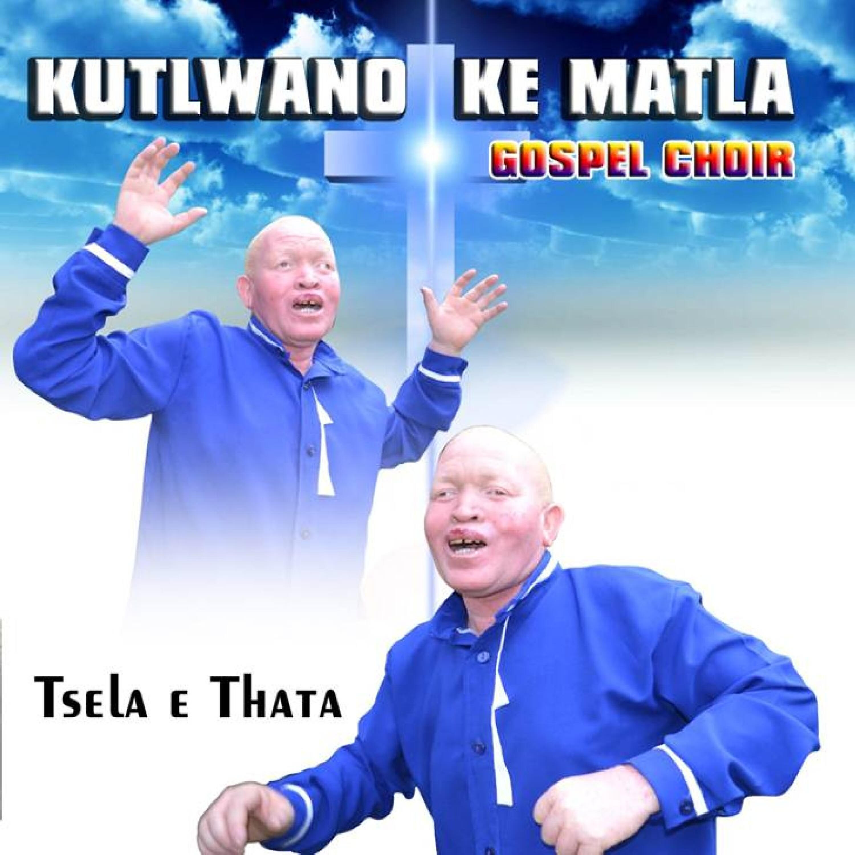 Релиз Tsela E Thata