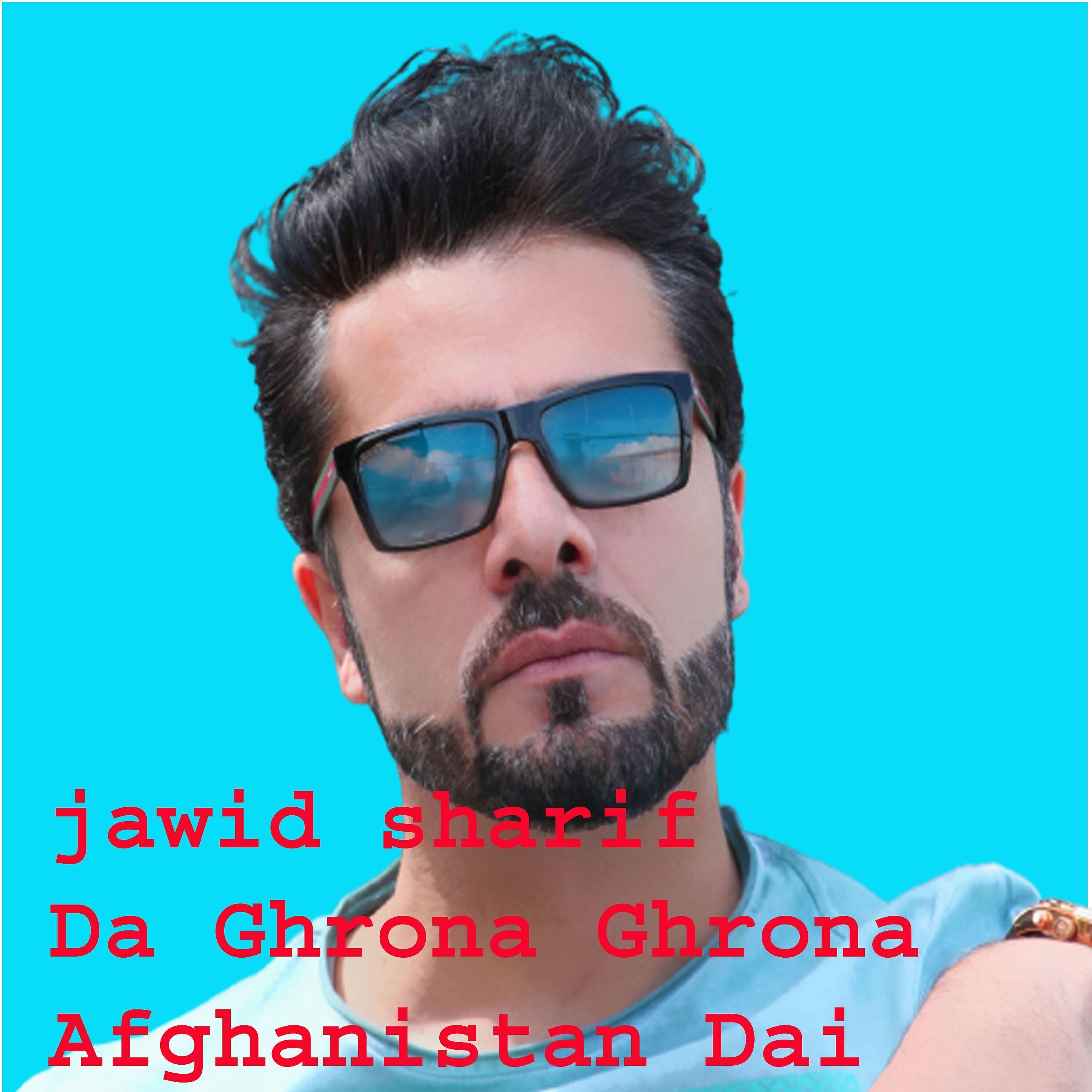 Javid Sharif