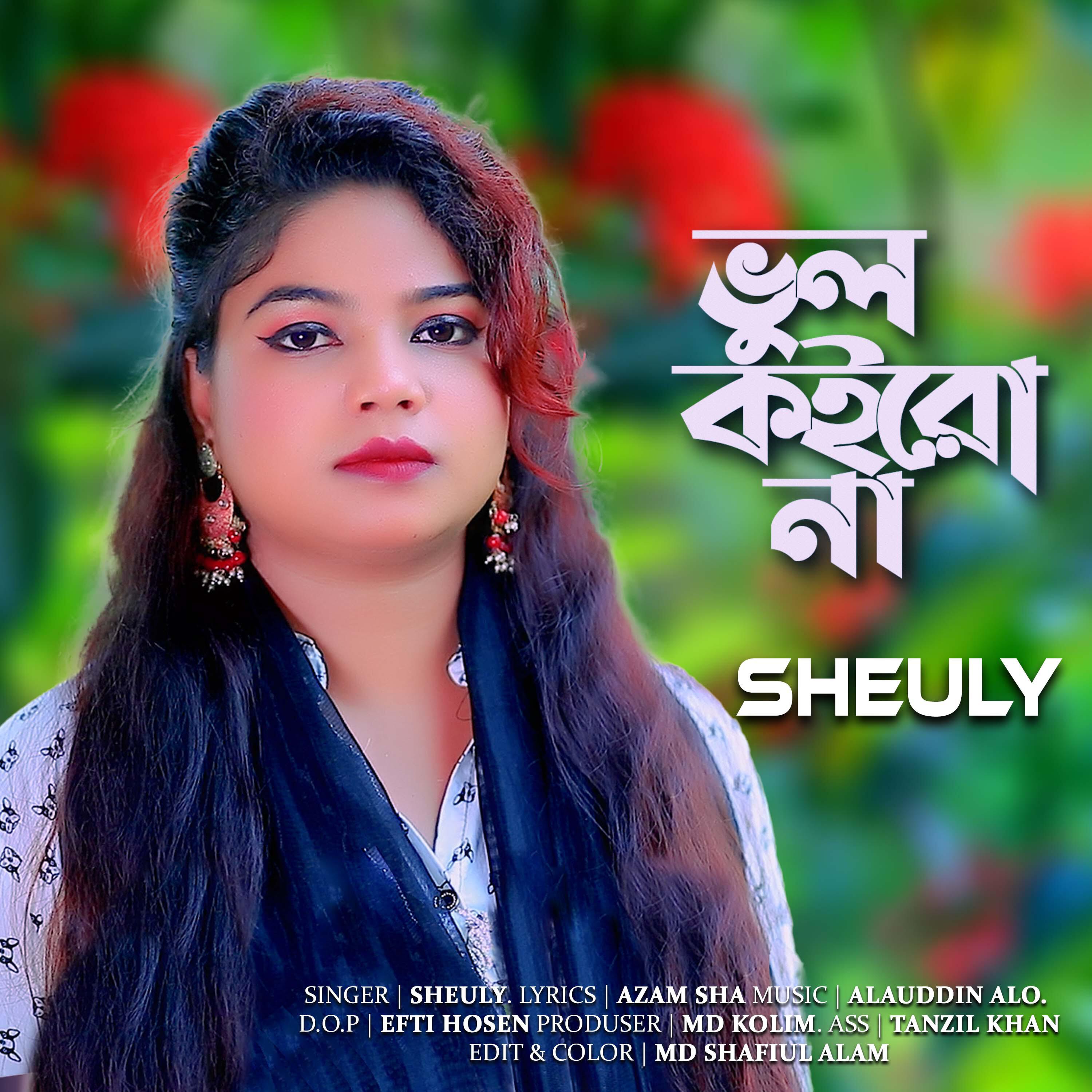 Azam Sha