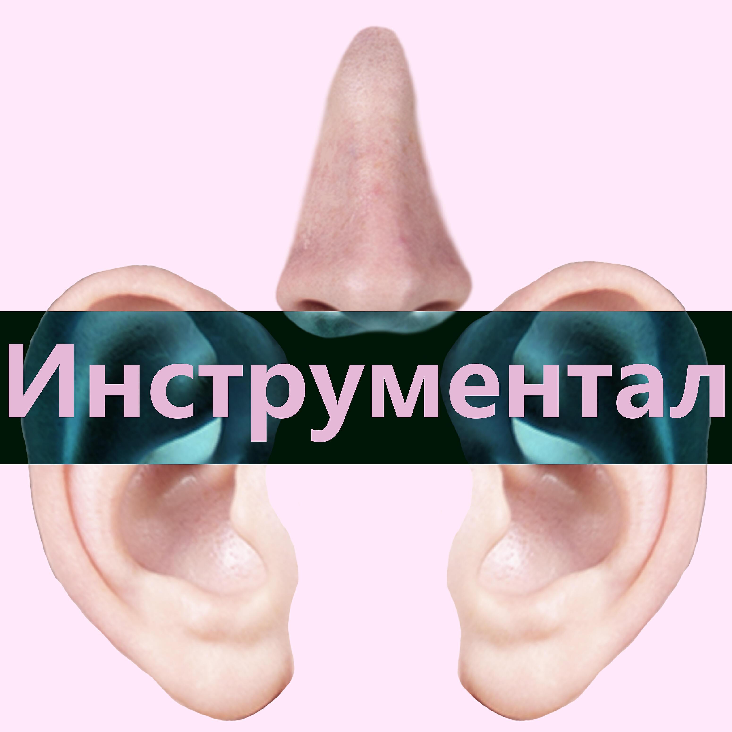 Великий Музыкант