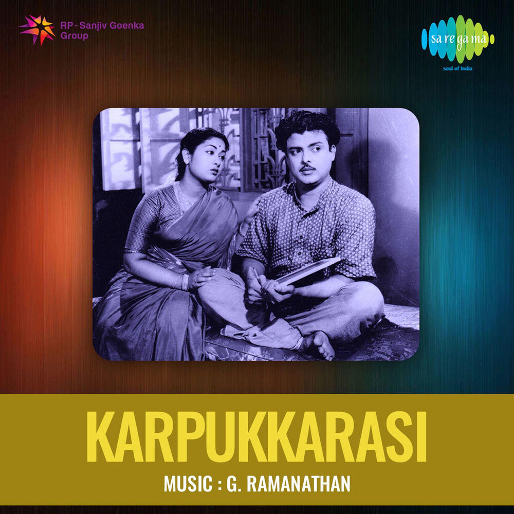 Релиз Karpukkarasi (Original Motion Picture Soundtrack)