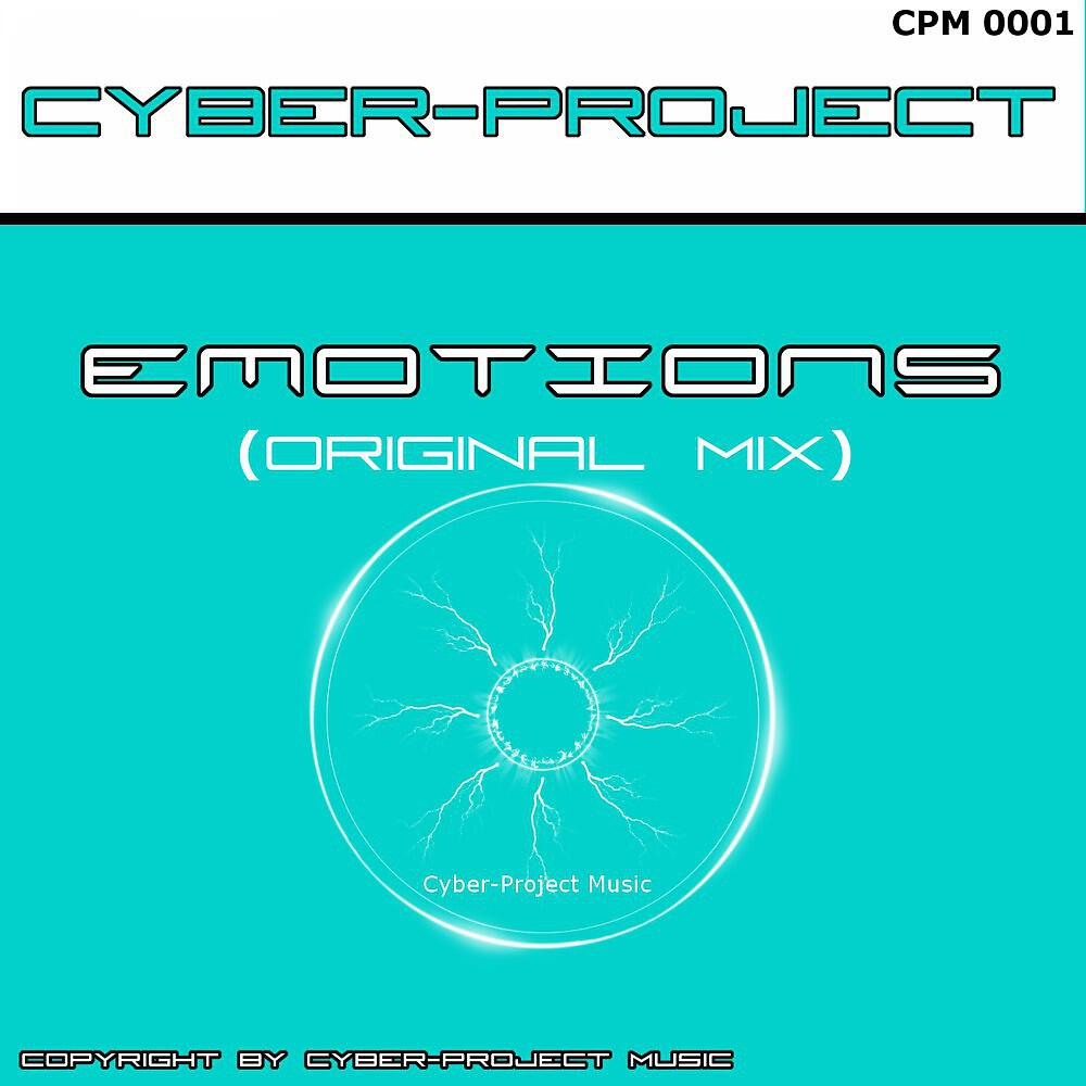 Релиз Emotions (Original Mix)