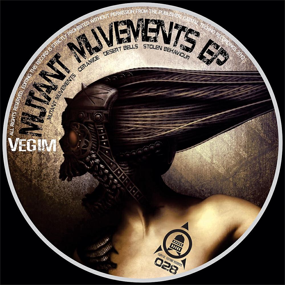 Релиз Mutant Muvements EP