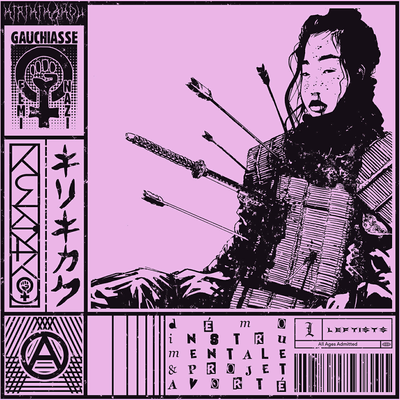 Kirikikakou