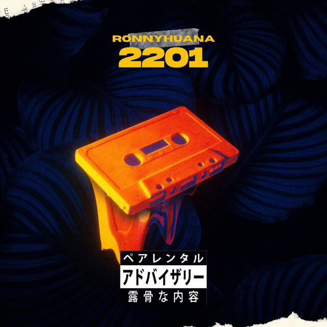 Релиз 2201
