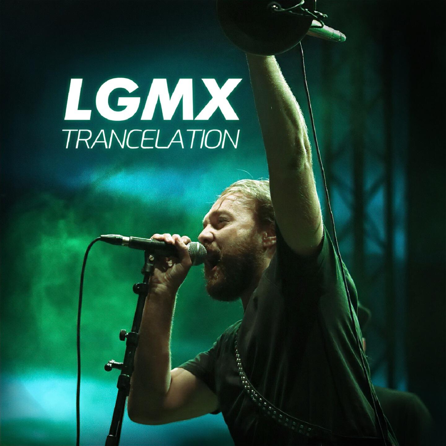 Релиз Trancelation