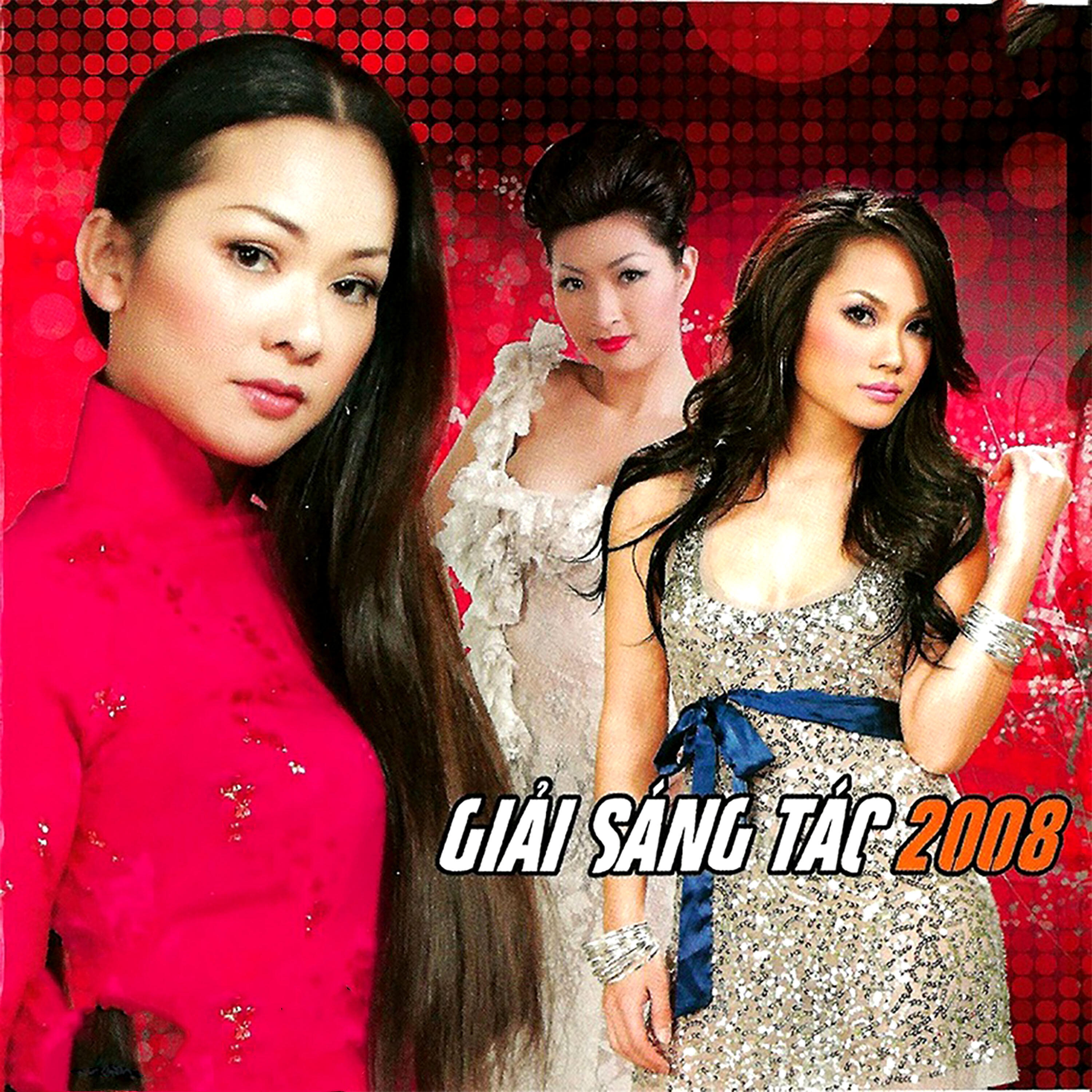 Скачать песню Nguyễn Hồng Nhung - Bóng tối бесплатно в MP3 для Android и iOS