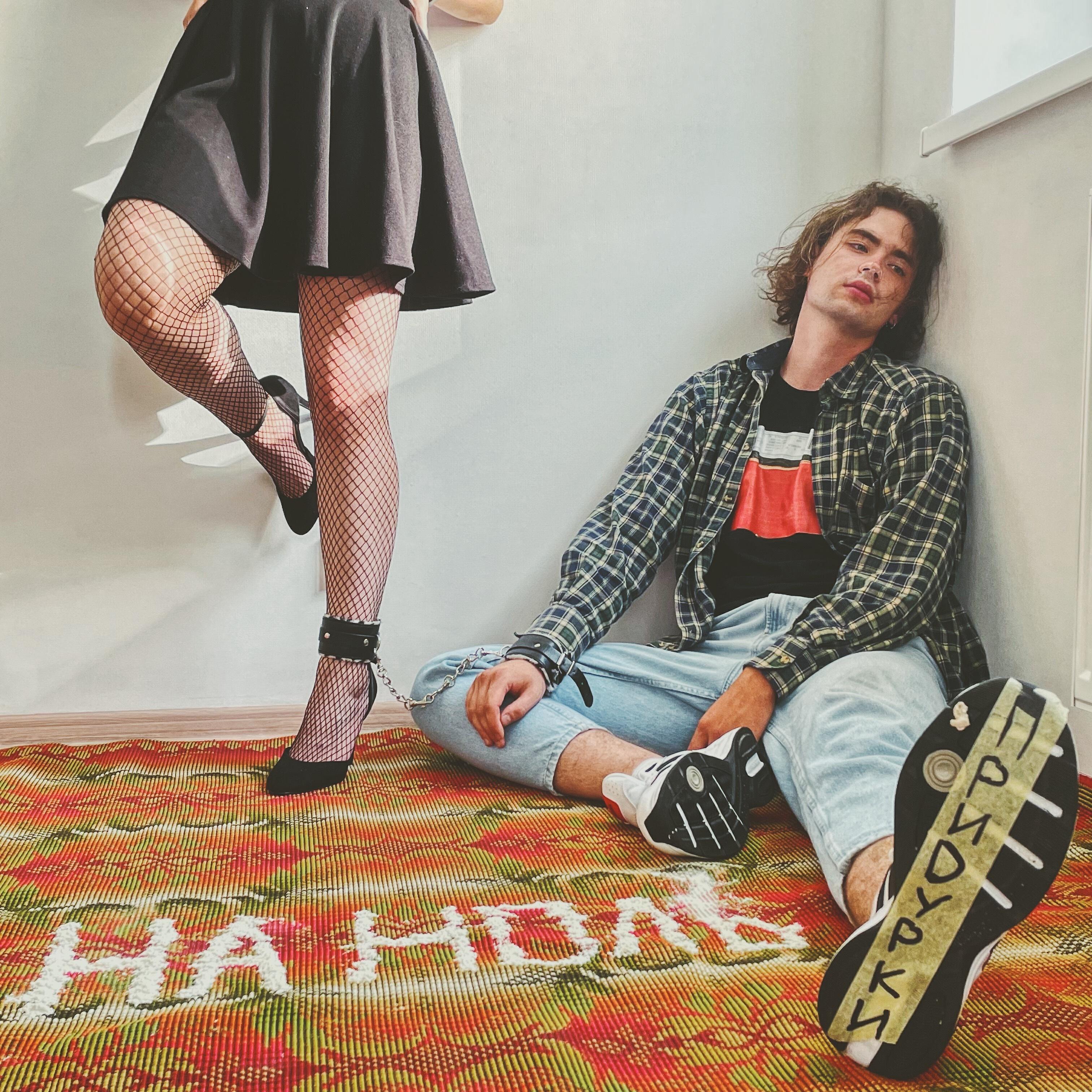 Релиз На ноль