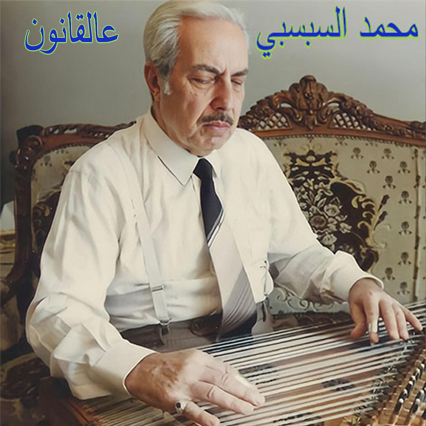 Релиз 3al Kanoun