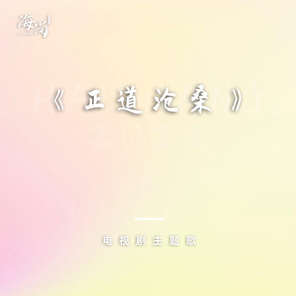 李琼