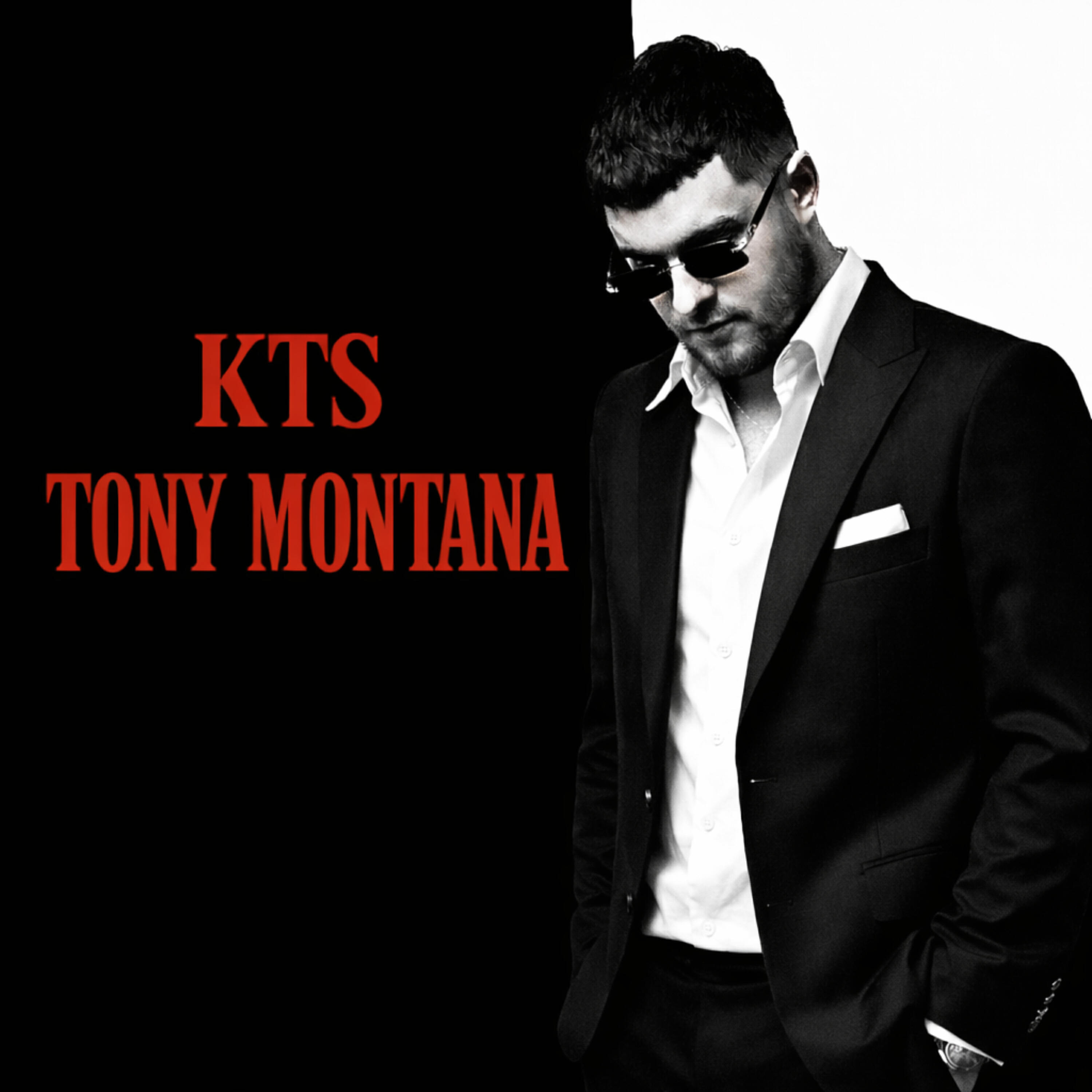 Релиз Tony Montana