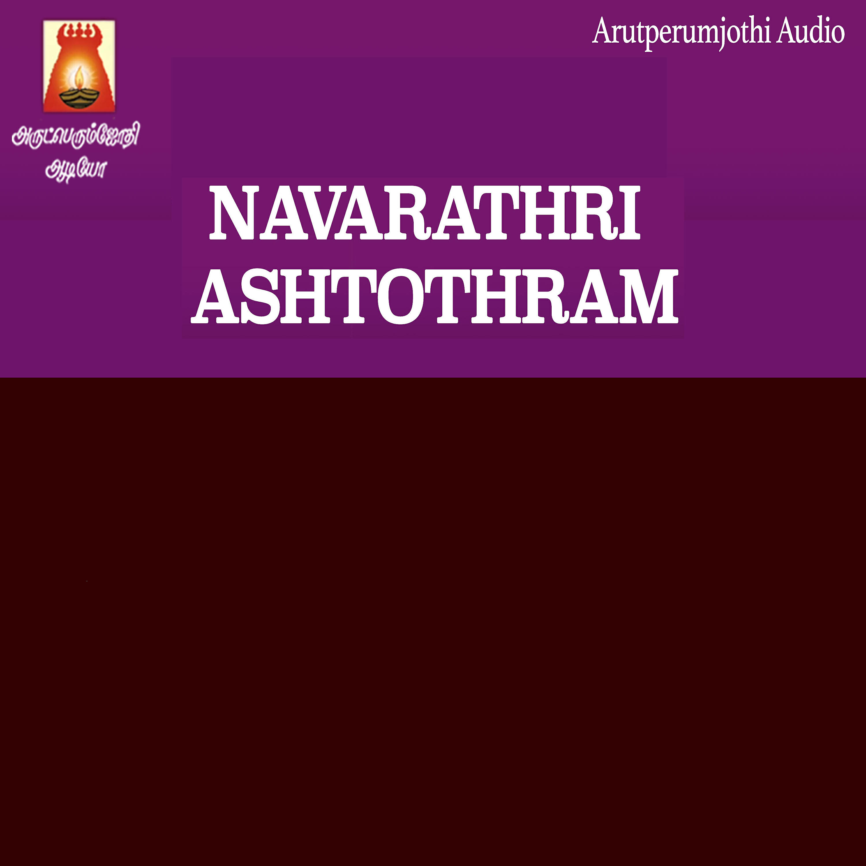 Релиз Navarathri Ashtothram
