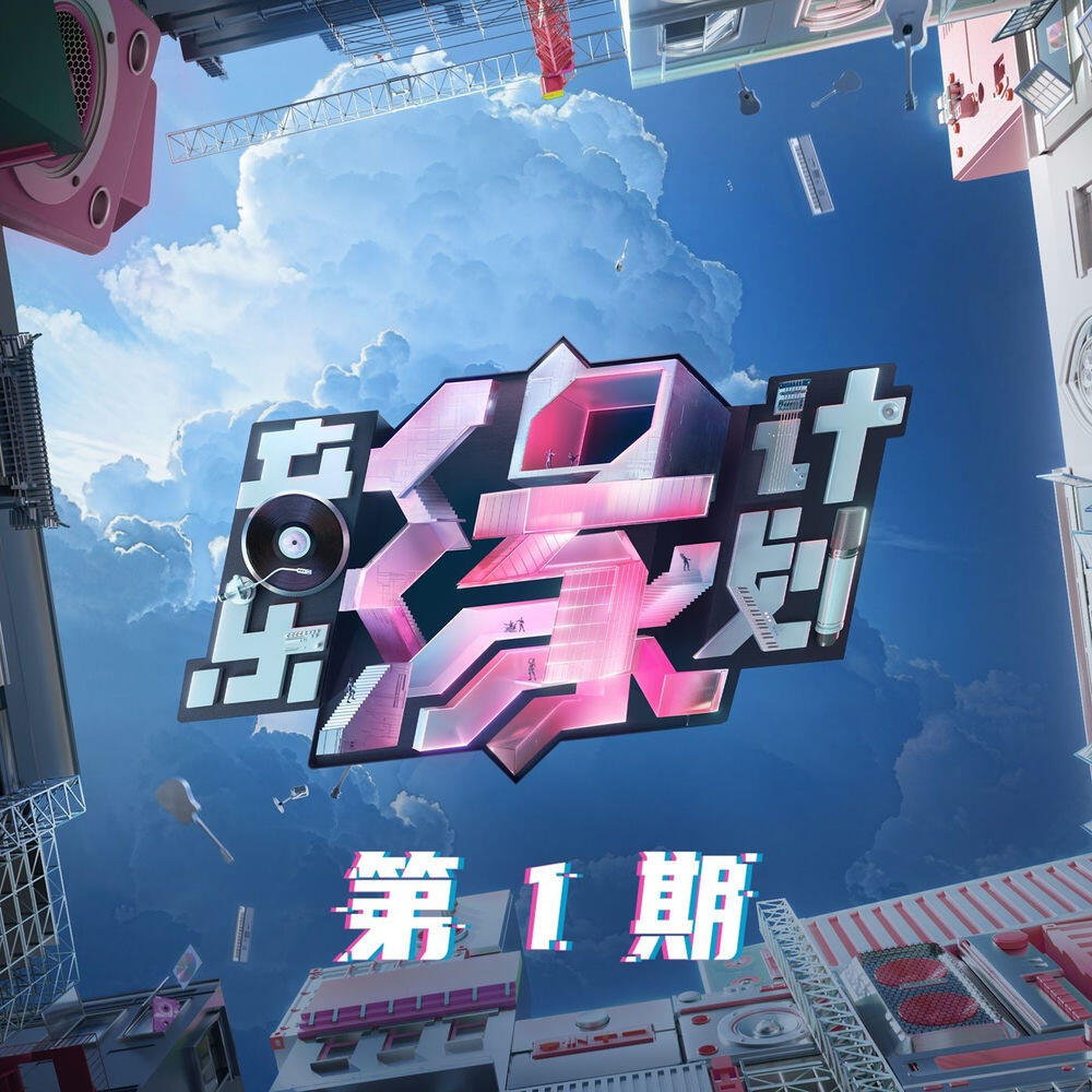 劉戀