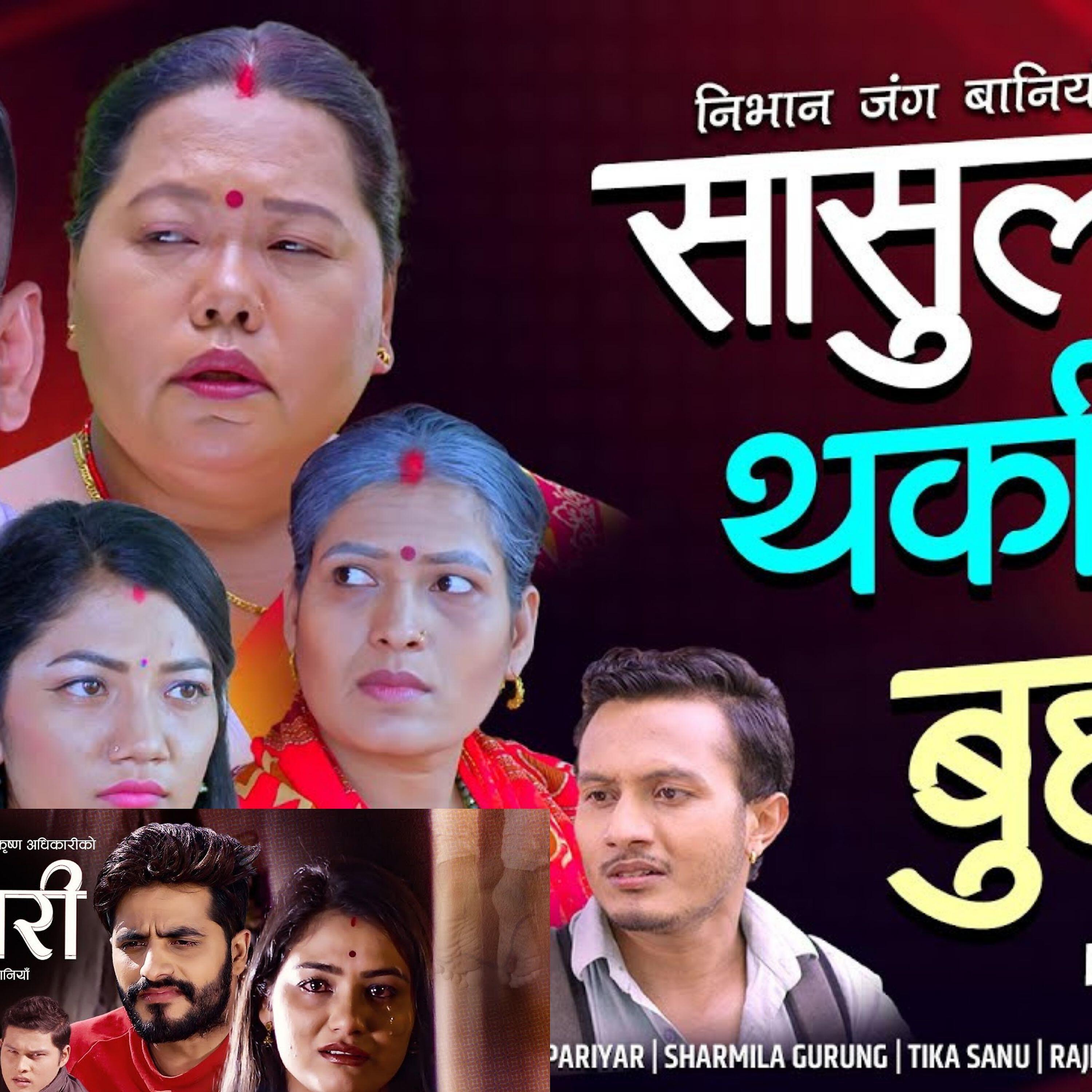 Laxmi Khadka