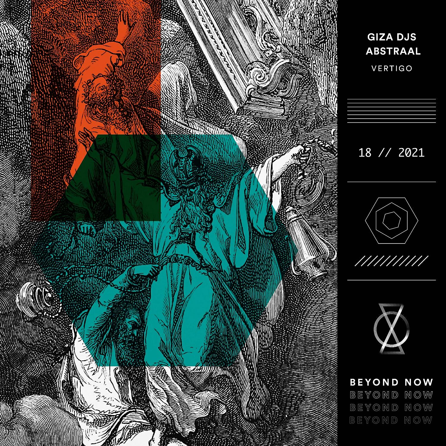 Релиз Vertigo