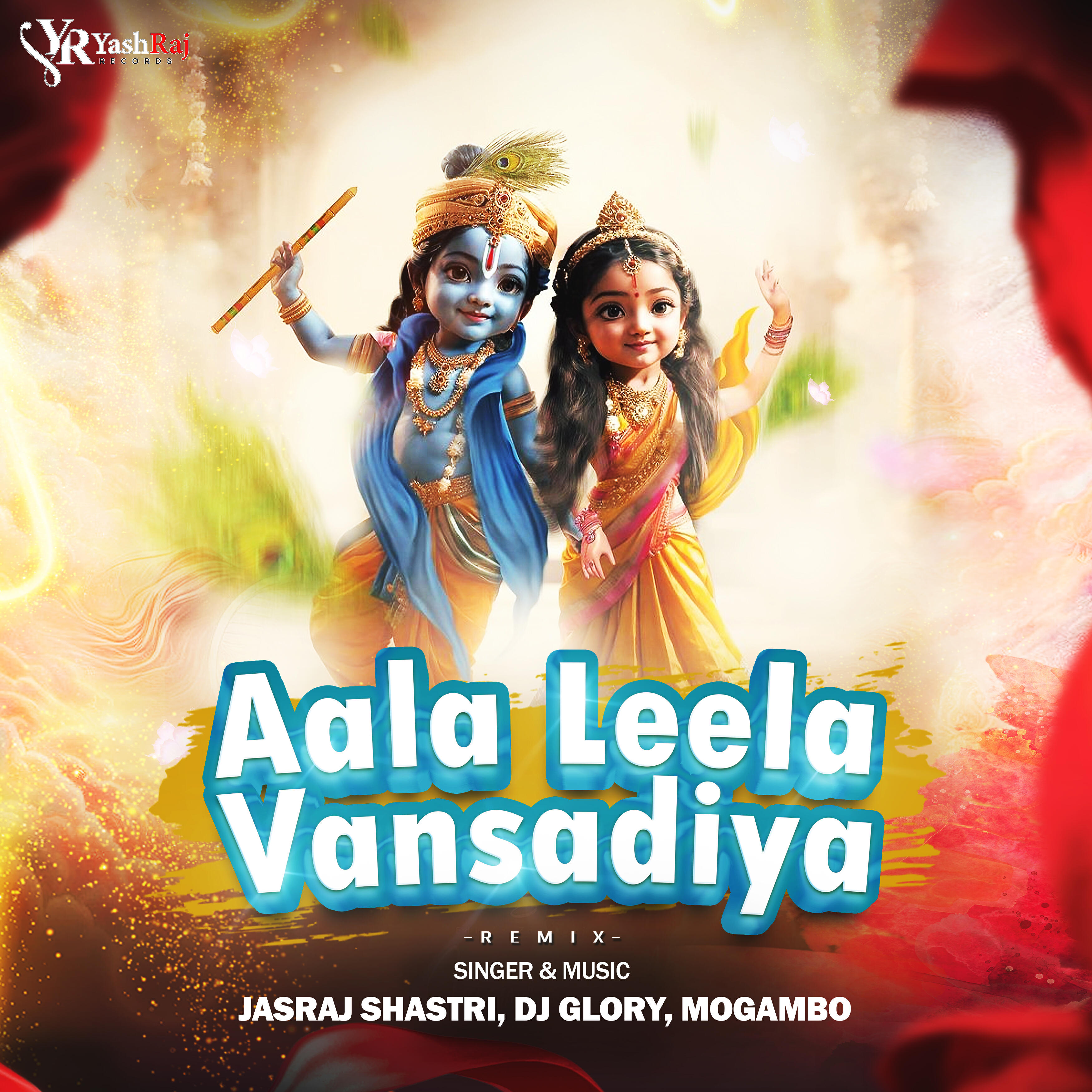 Релиз Ala Lila Vansadiya Re Vahavu