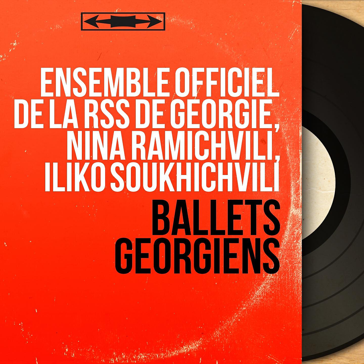 Ensemble officiel de la RSS de Géorgie