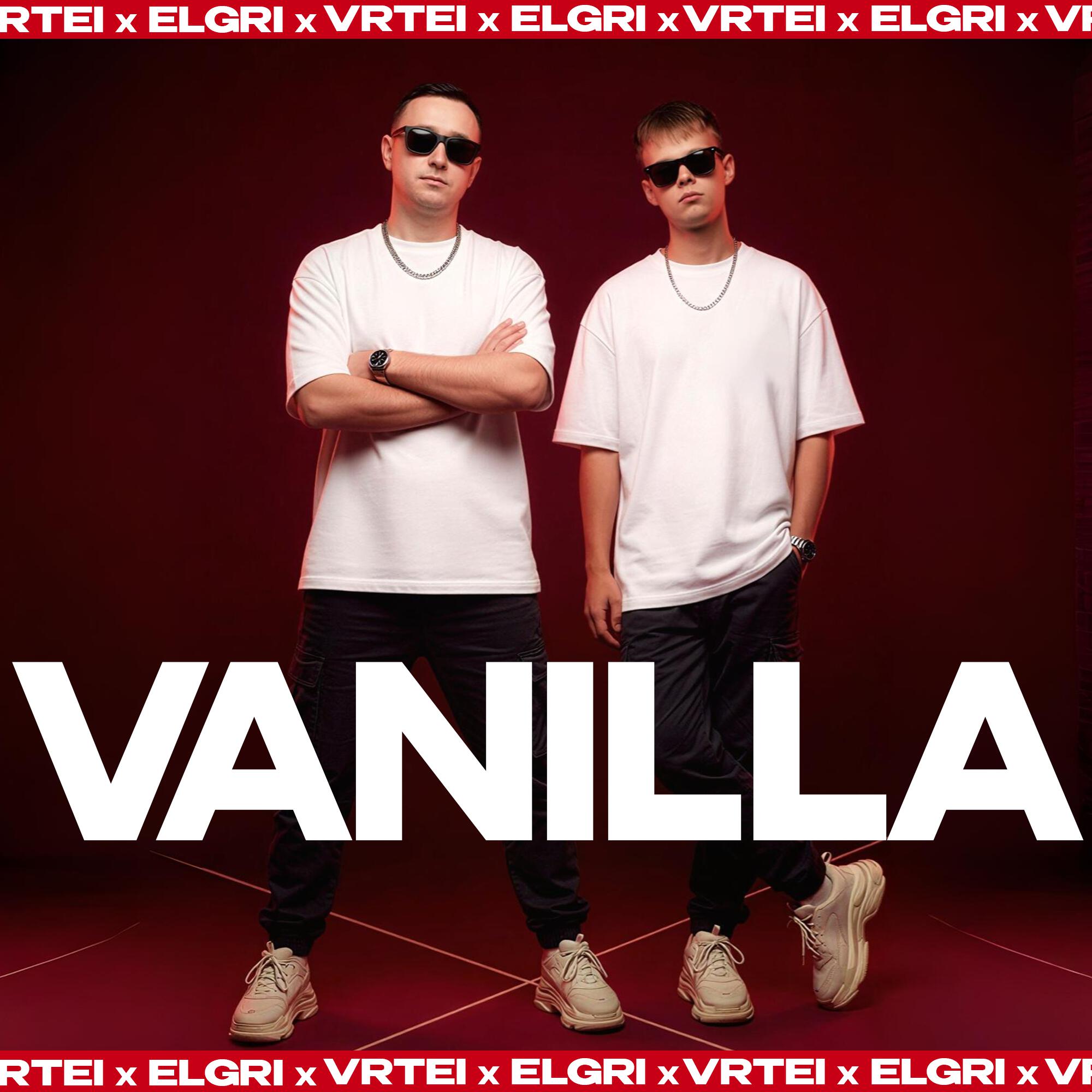 Релиз Vanilla