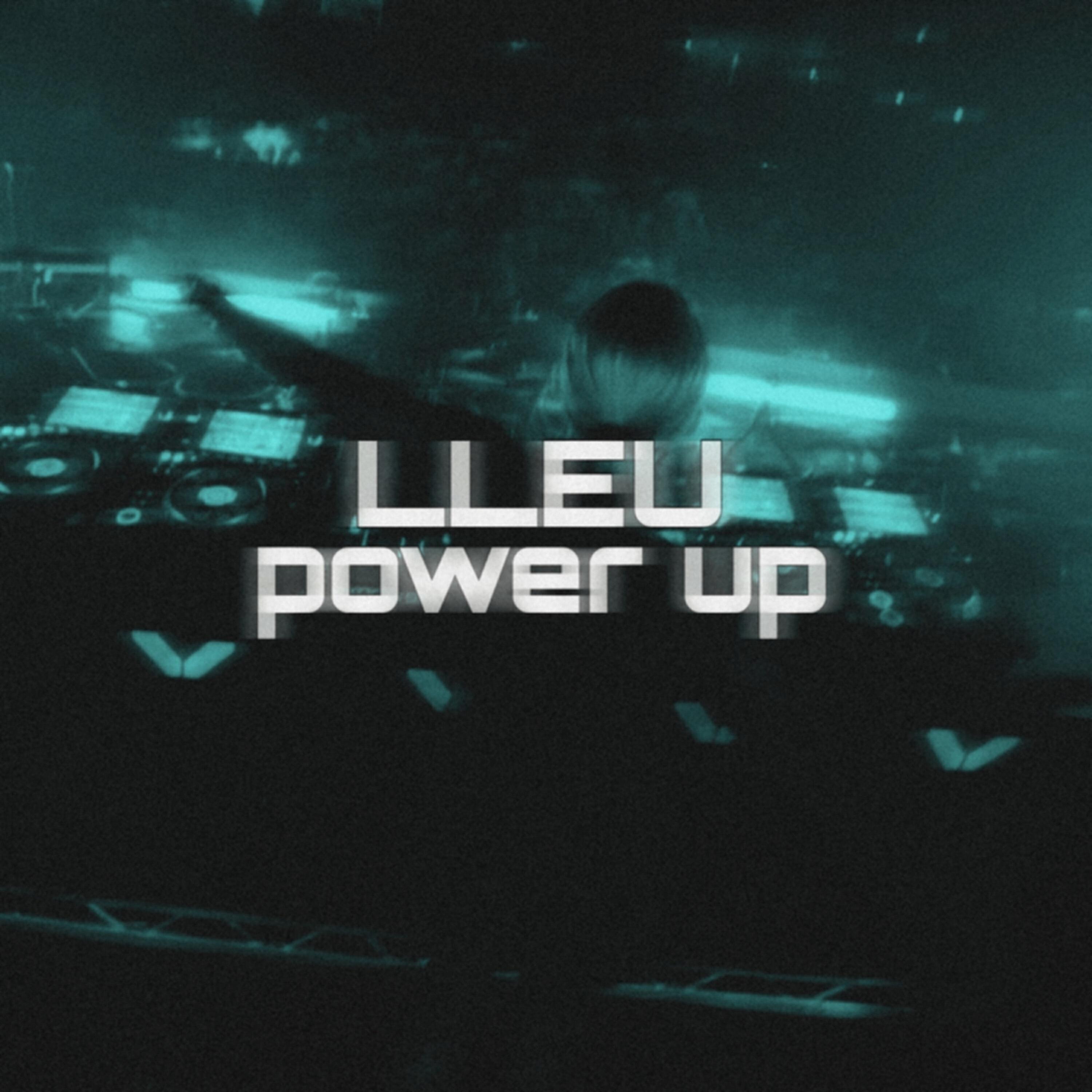 Релиз Power Up