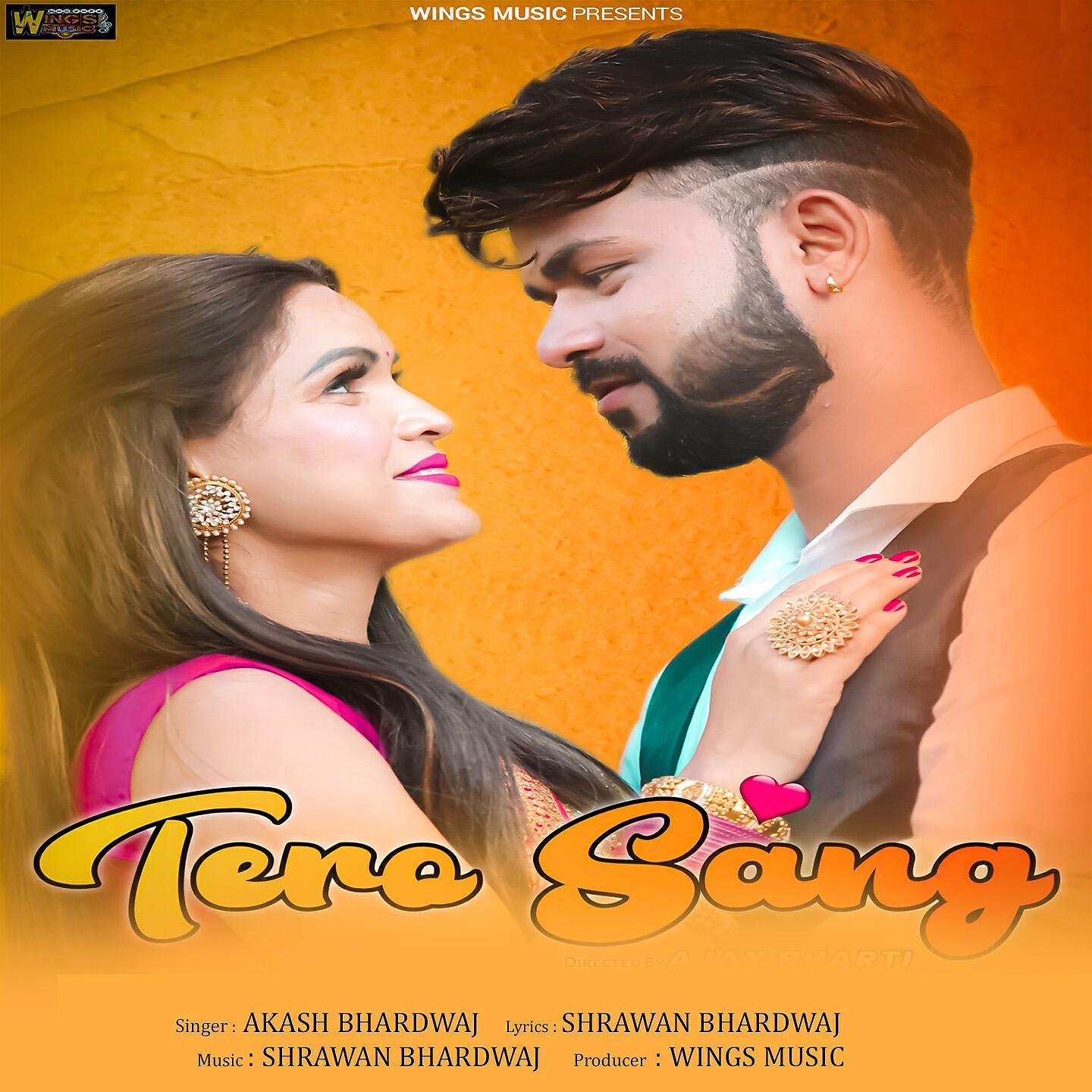 Релиз Tere Sang