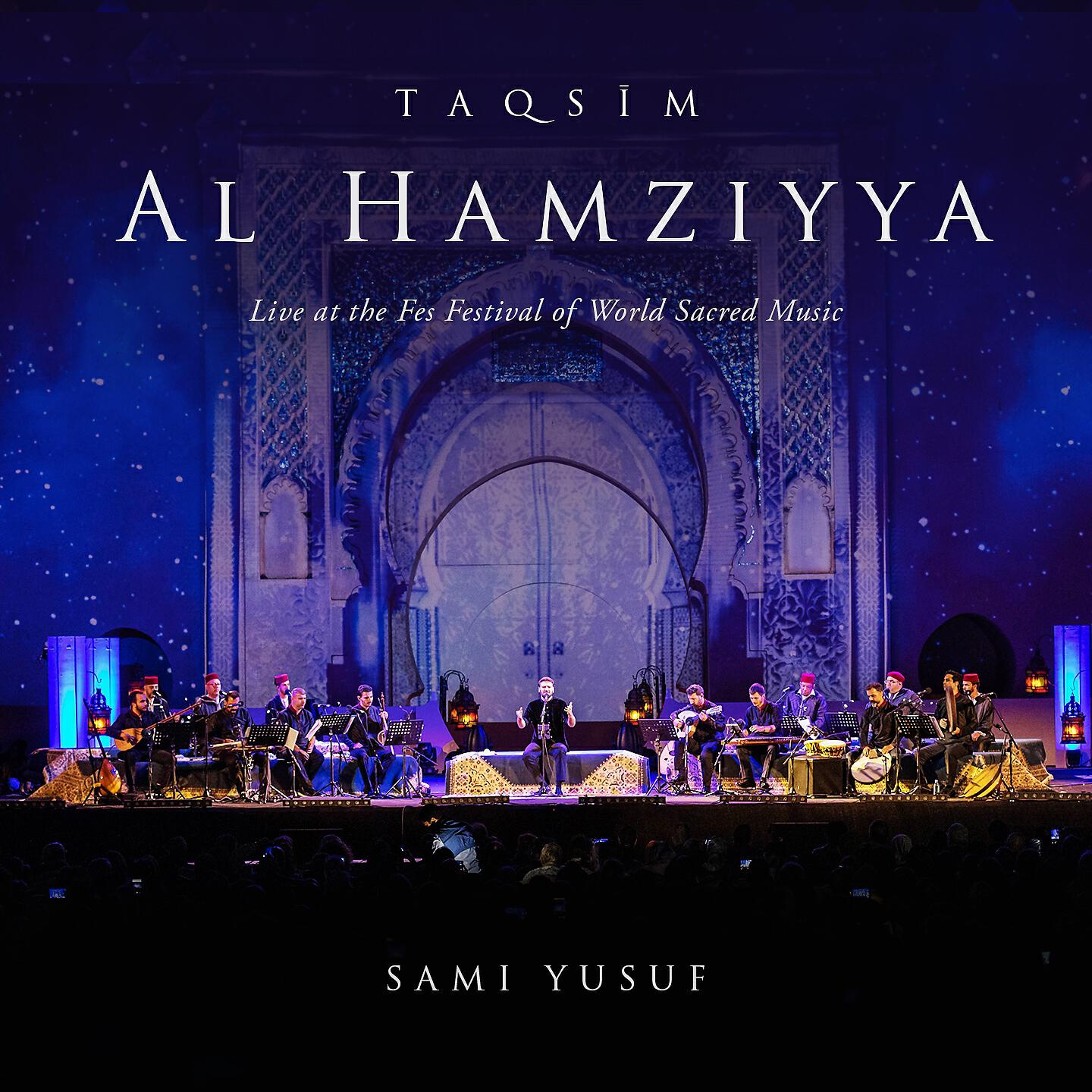 Релиз Taqsim Al-Hamziyya