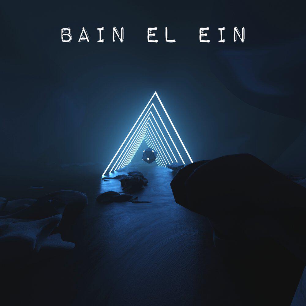 Релиз Bain El Ein