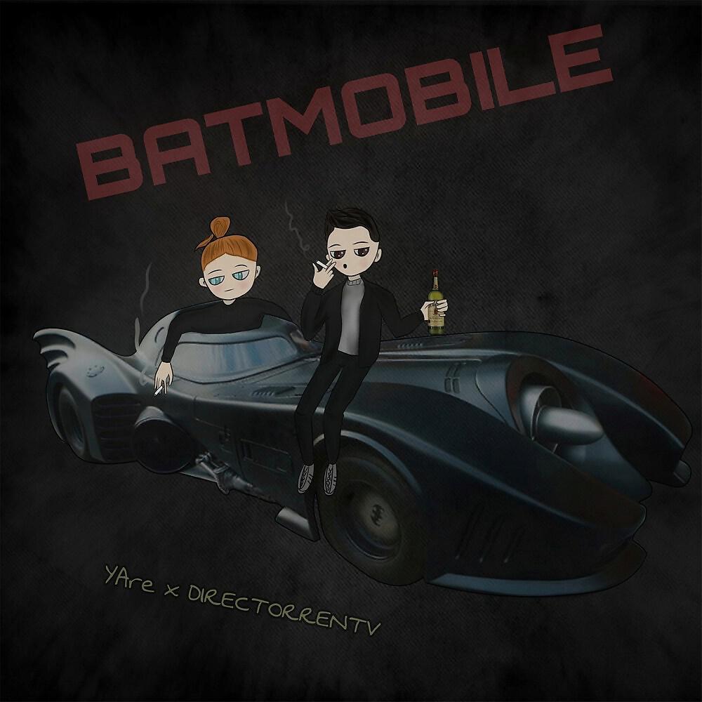Релиз Batmobile