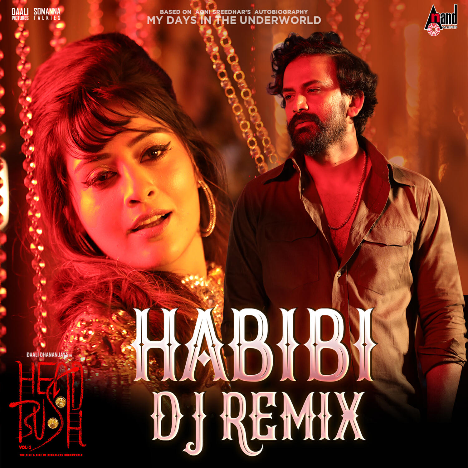 Релиз Habibi Habibi