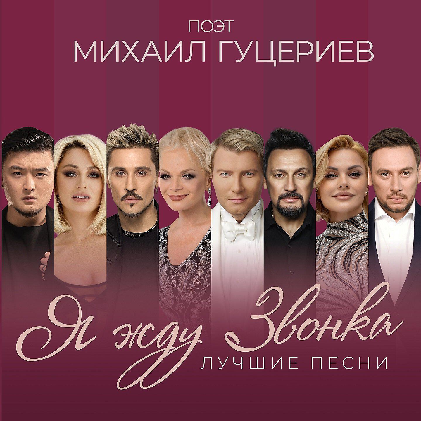 Волна по треку