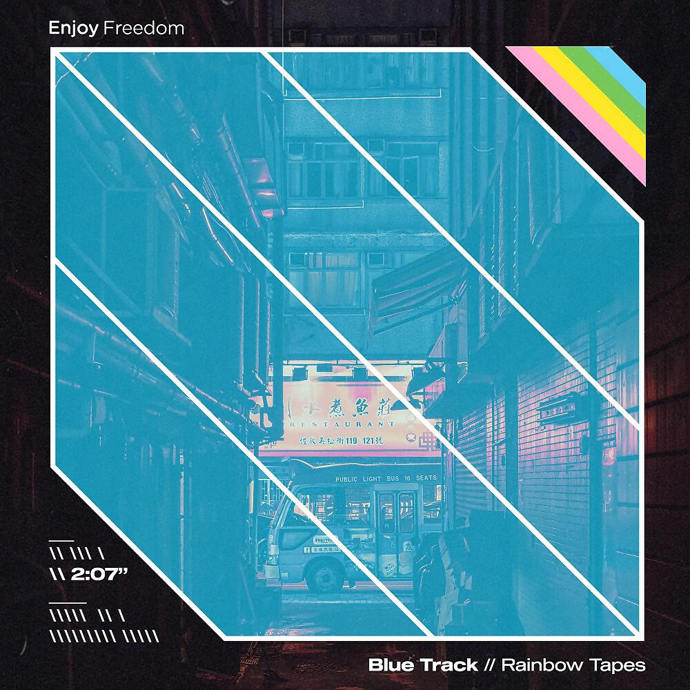 Релиз Blue Track