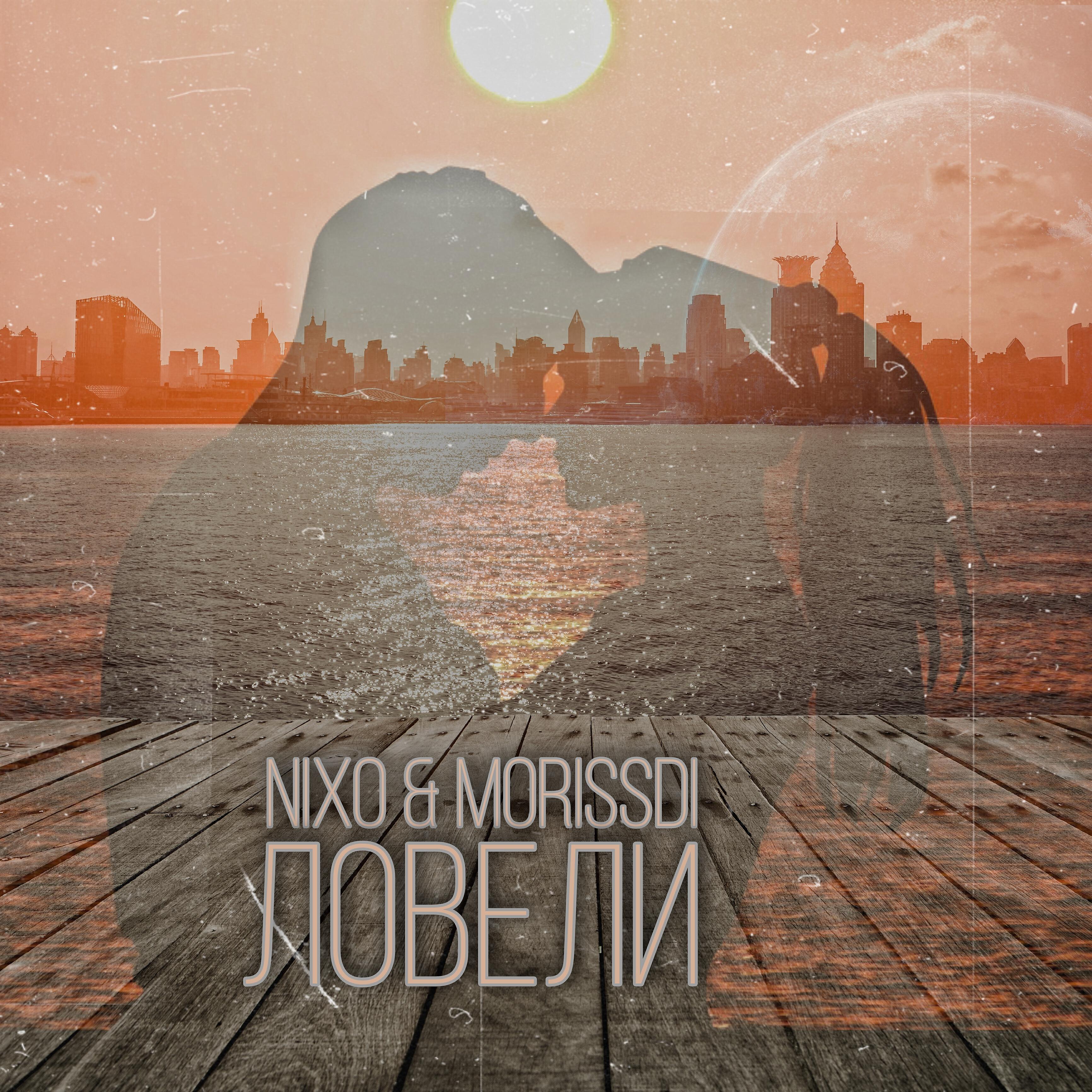 MorissDi