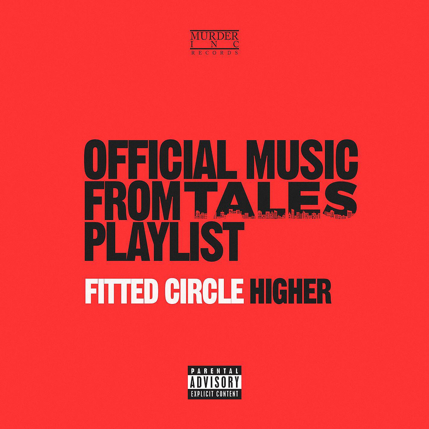 Релиз Higher