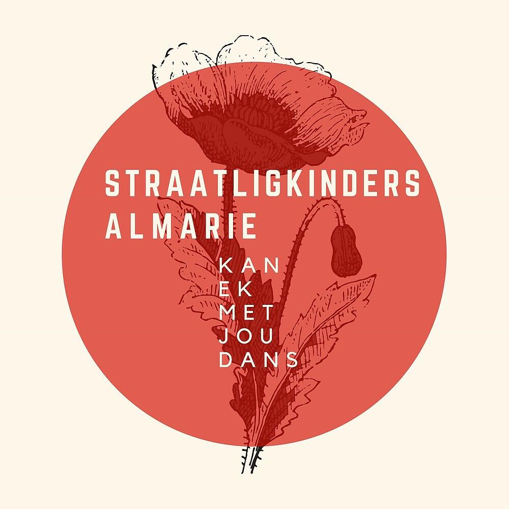 Релиз Kan Ek Met Jou Dans